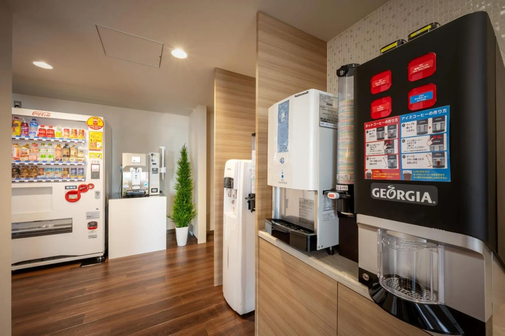 Lounge or bar in Hotel Maruya Grande