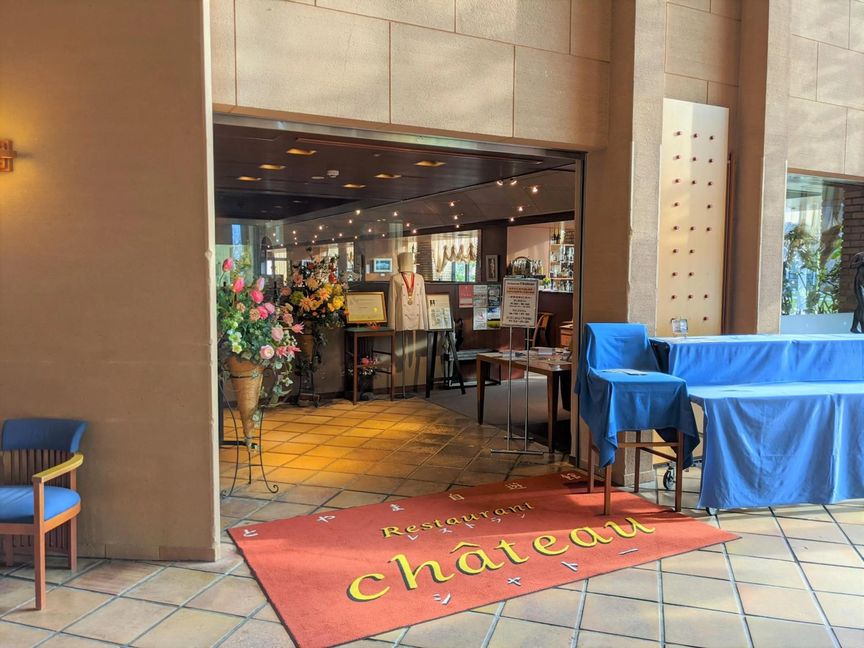 Restaurant/places to eat in Toyama Jiyukan