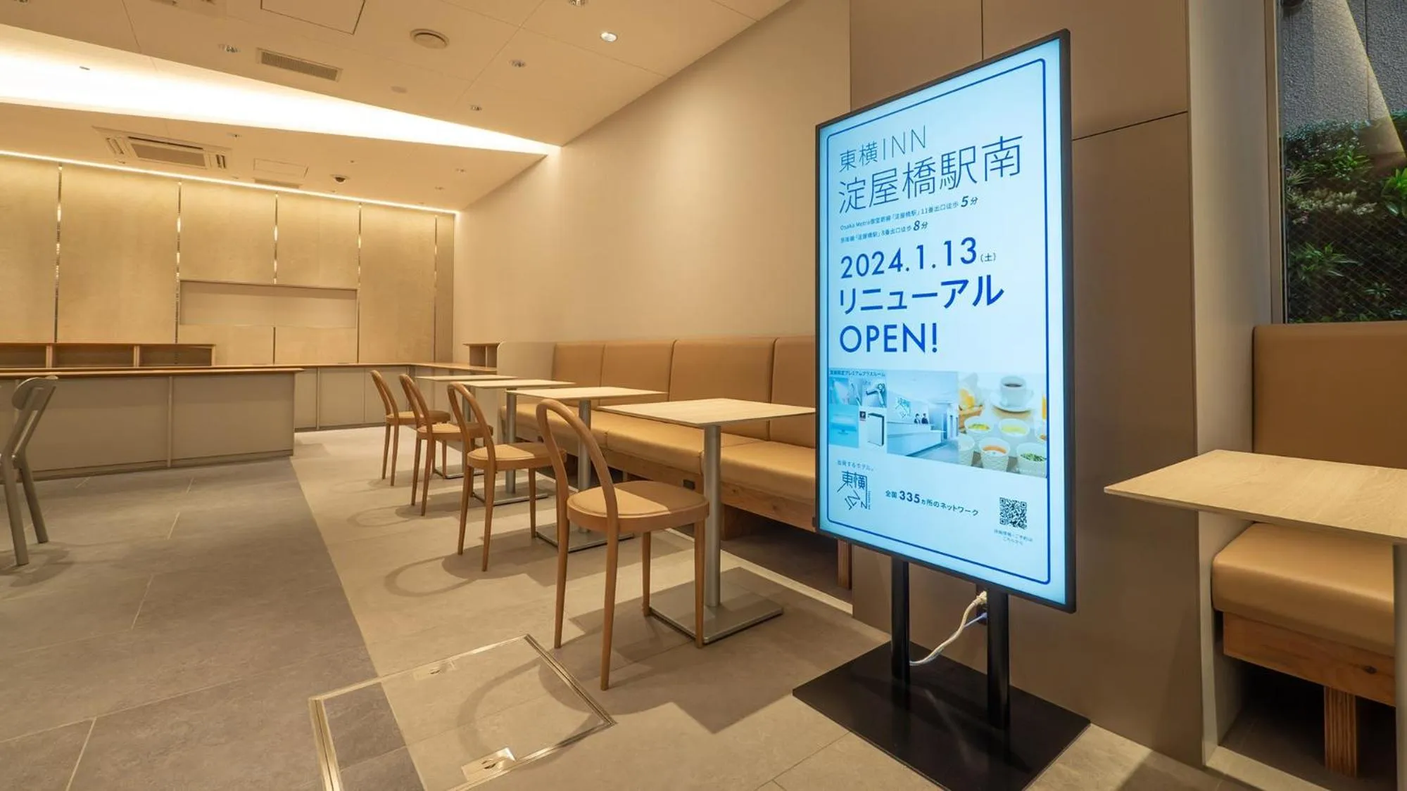 Area and facilities in Toyoko Inn Osaka Yodoyabashi-eki Minami