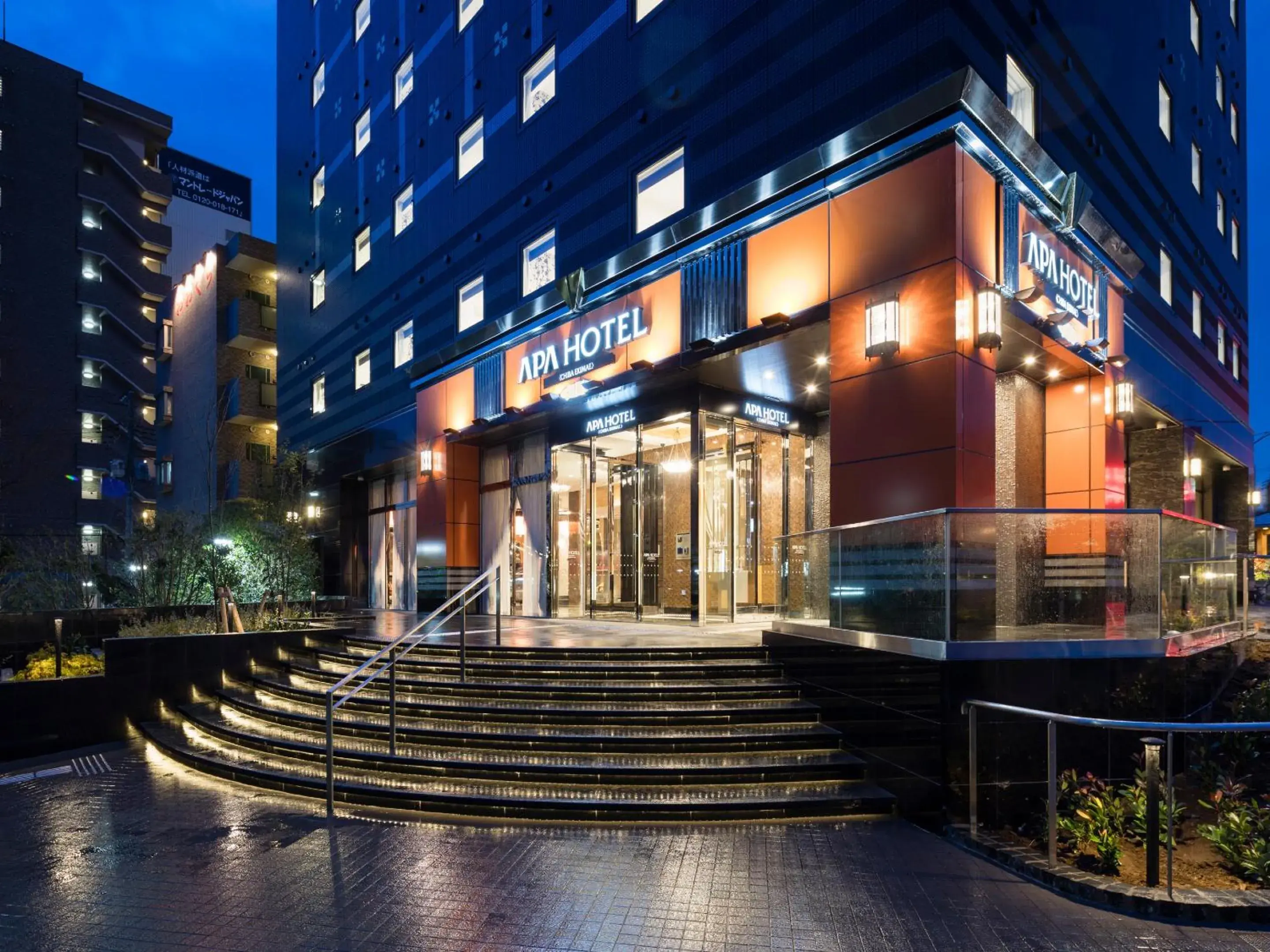 APA Hotel Chiba Ekimae APA Hotel Chiba Ekimae