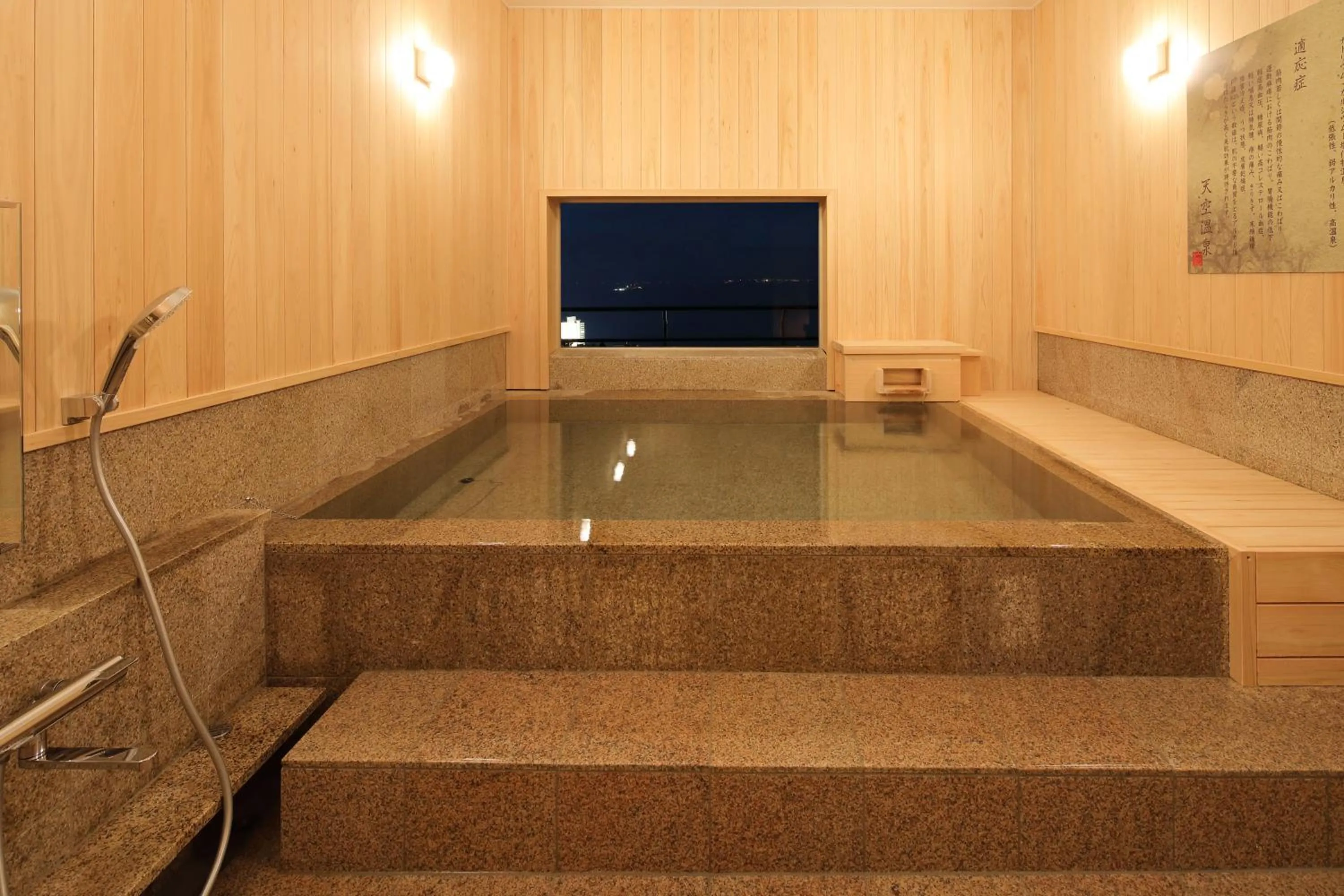 Hot Spring Bath in Ishinoya Atami - TKP Hotels & Resorts