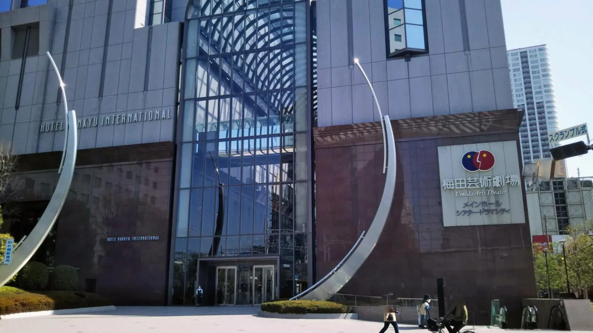 Nearby landmark in Toyoko Inn Osaka Umeda Nakatsu No.1