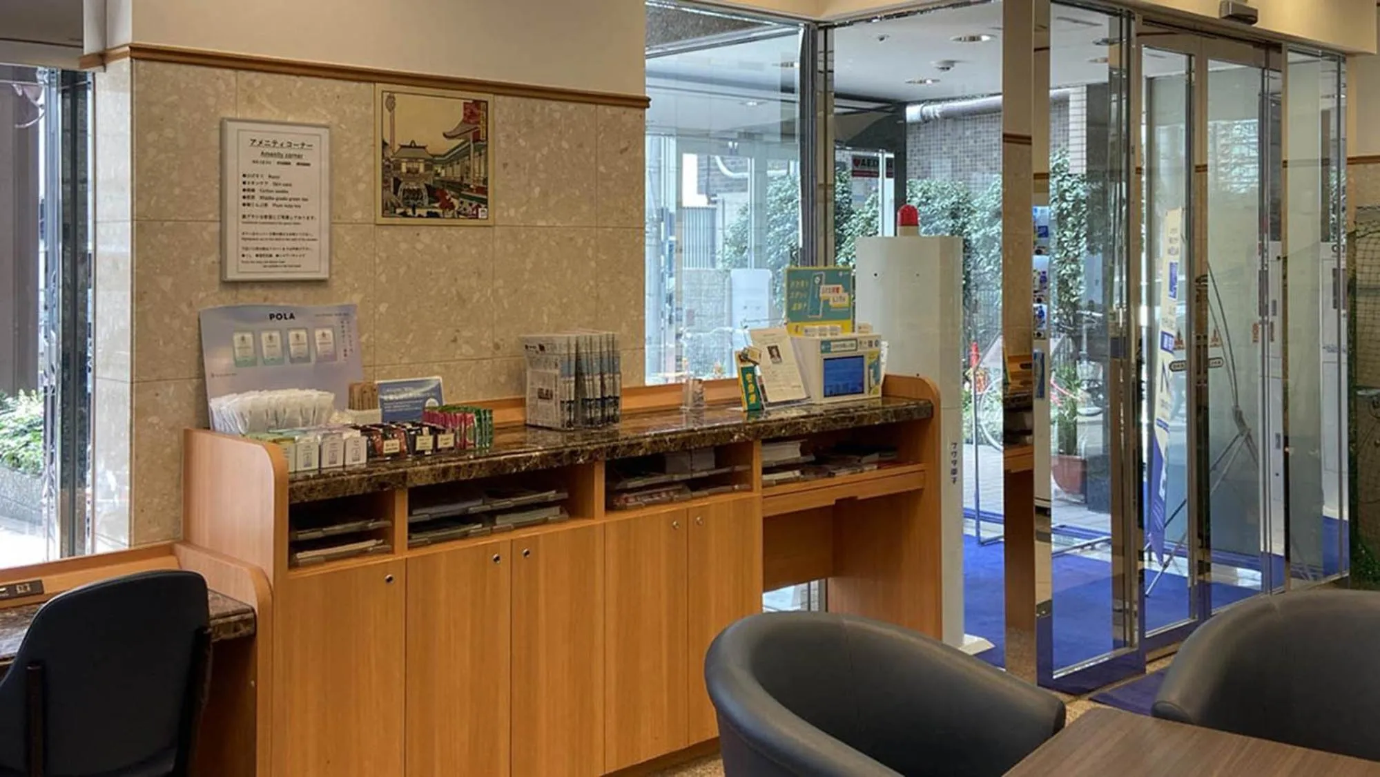 Other in Toyoko Inn Osaka Umeda Nakatsu No.1