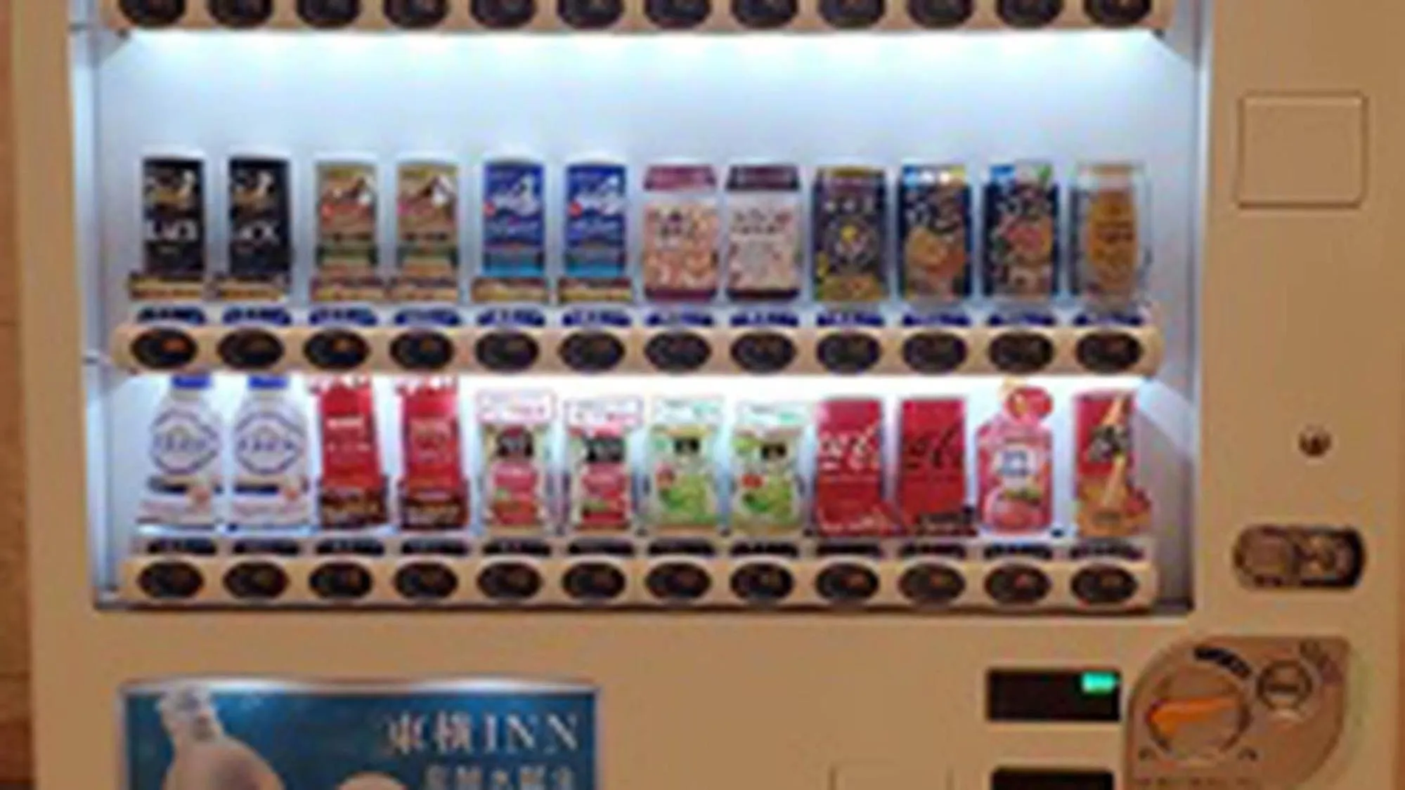 vending machine in Toyoko Inn Osaka Umeda Nakatsu No.1