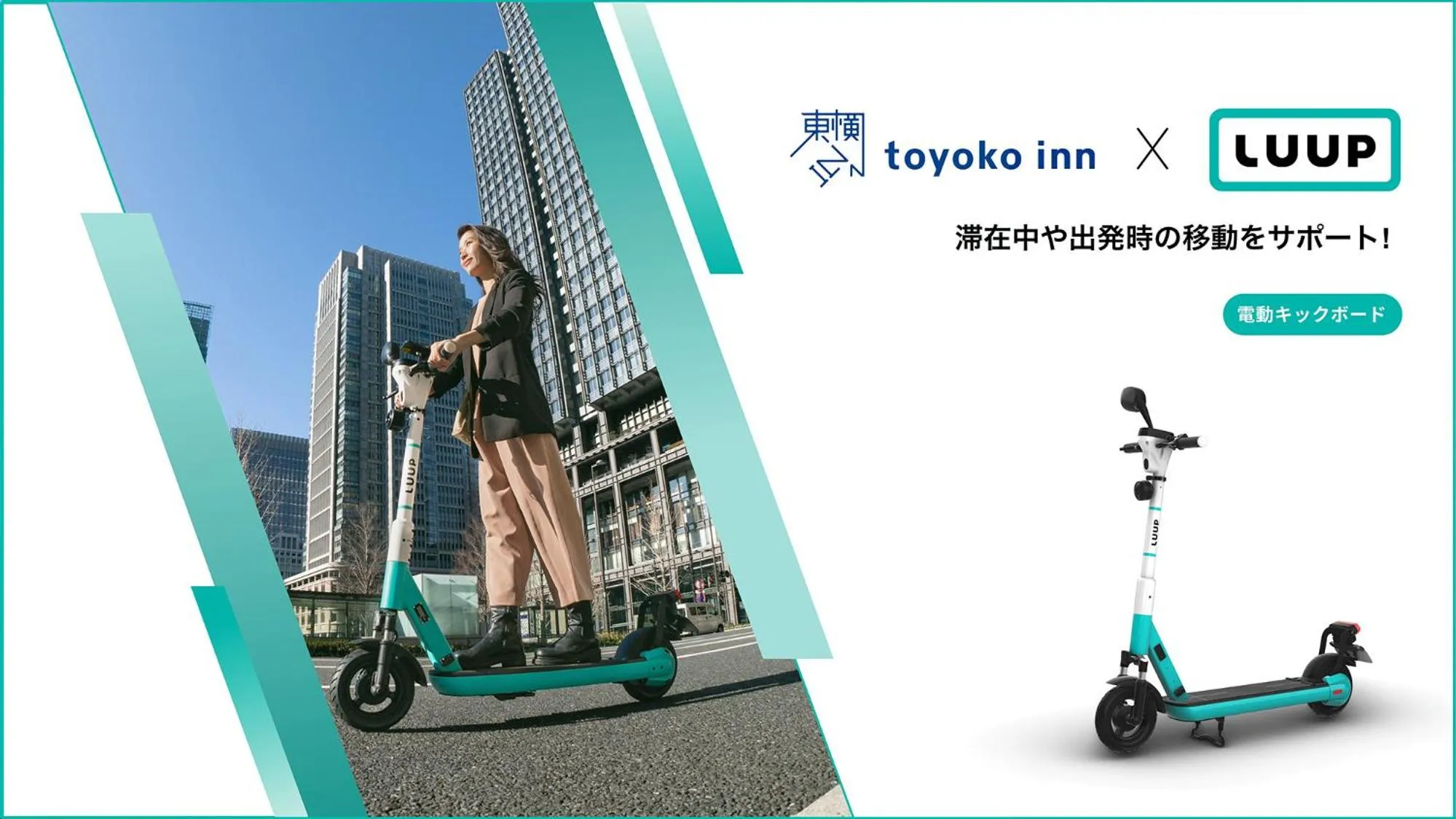 Other in Toyoko Inn Osaka Umeda Nakatsu No.1