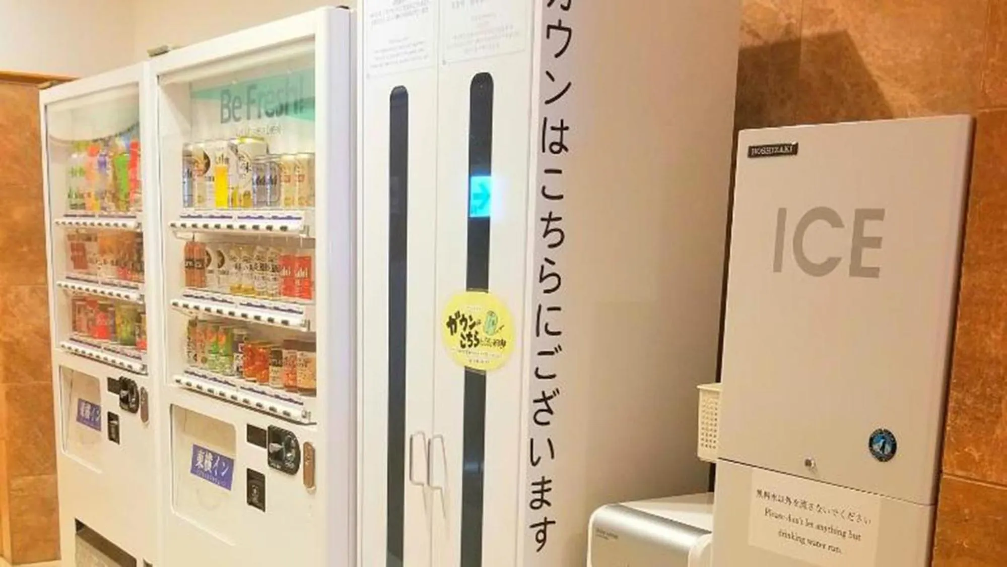 vending machine in Toyoko Inn Shin-Osaka Chuo-guchi Shinkan