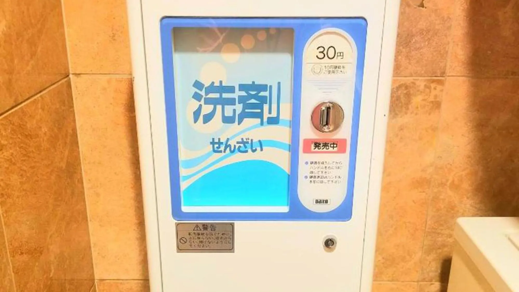 Other in Toyoko Inn Shin-Osaka Chuo-guchi Shinkan