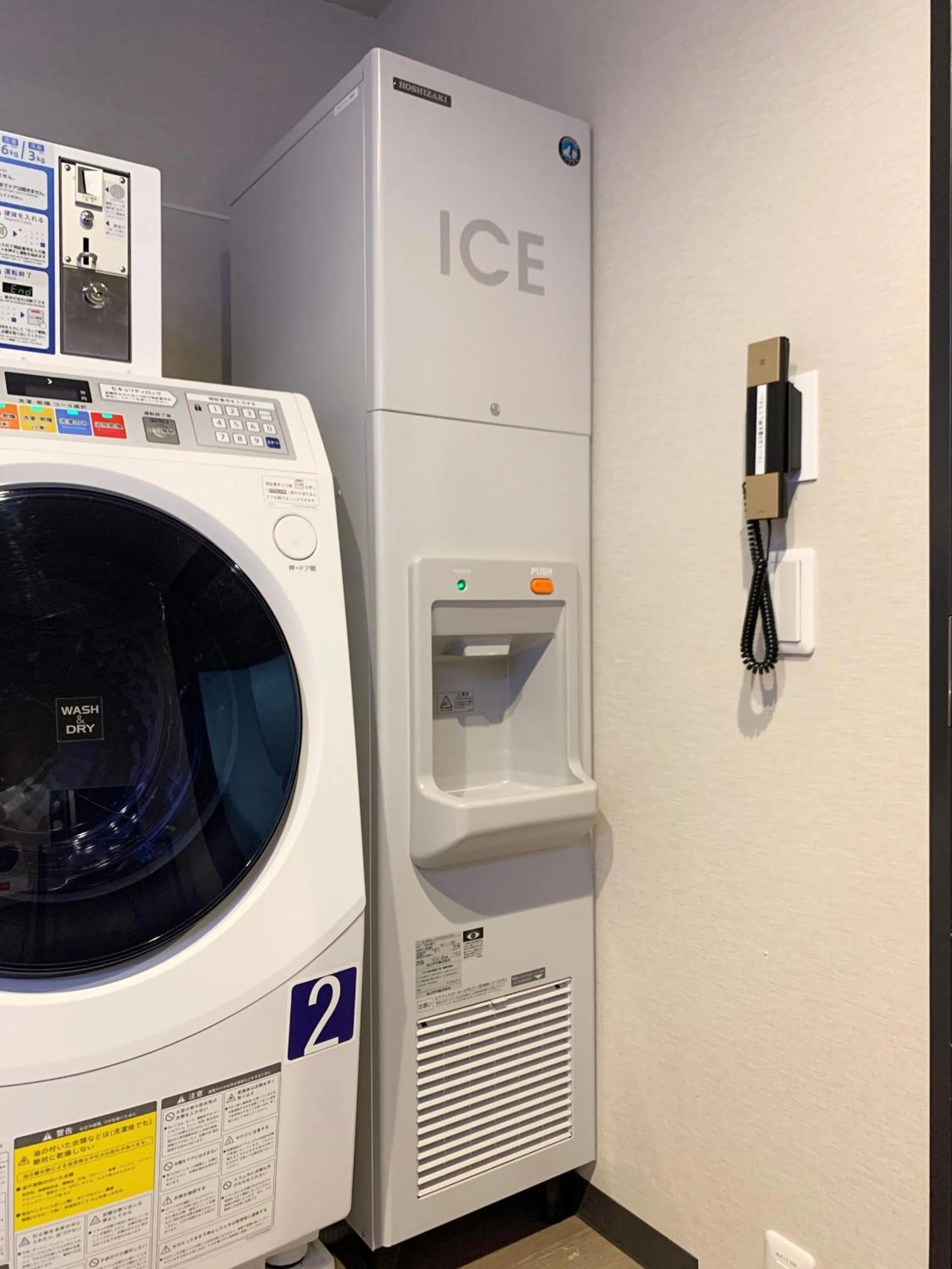 laundry in Hotel Torifito Kashiwanoha