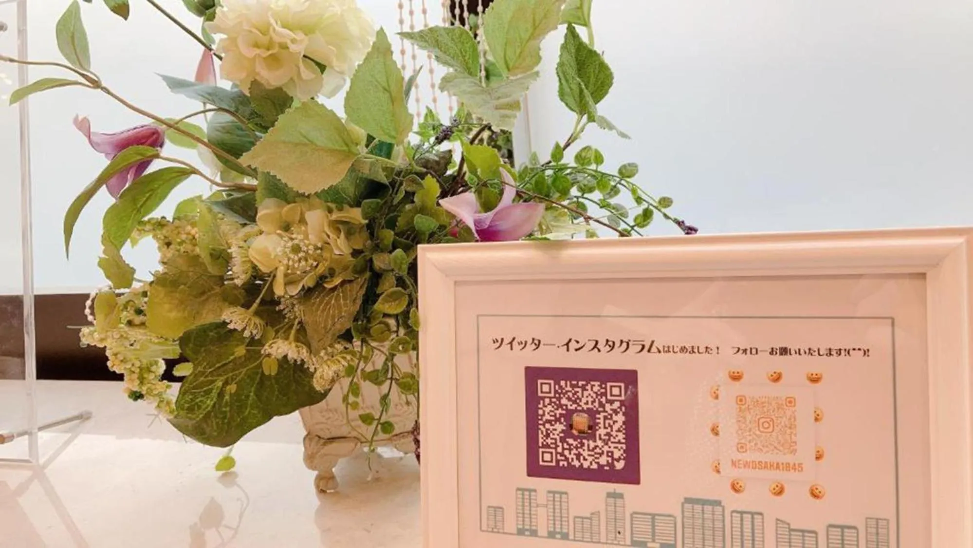 Property building in Toyoko Inn Shin-Osaka-eki Higashi-guchi