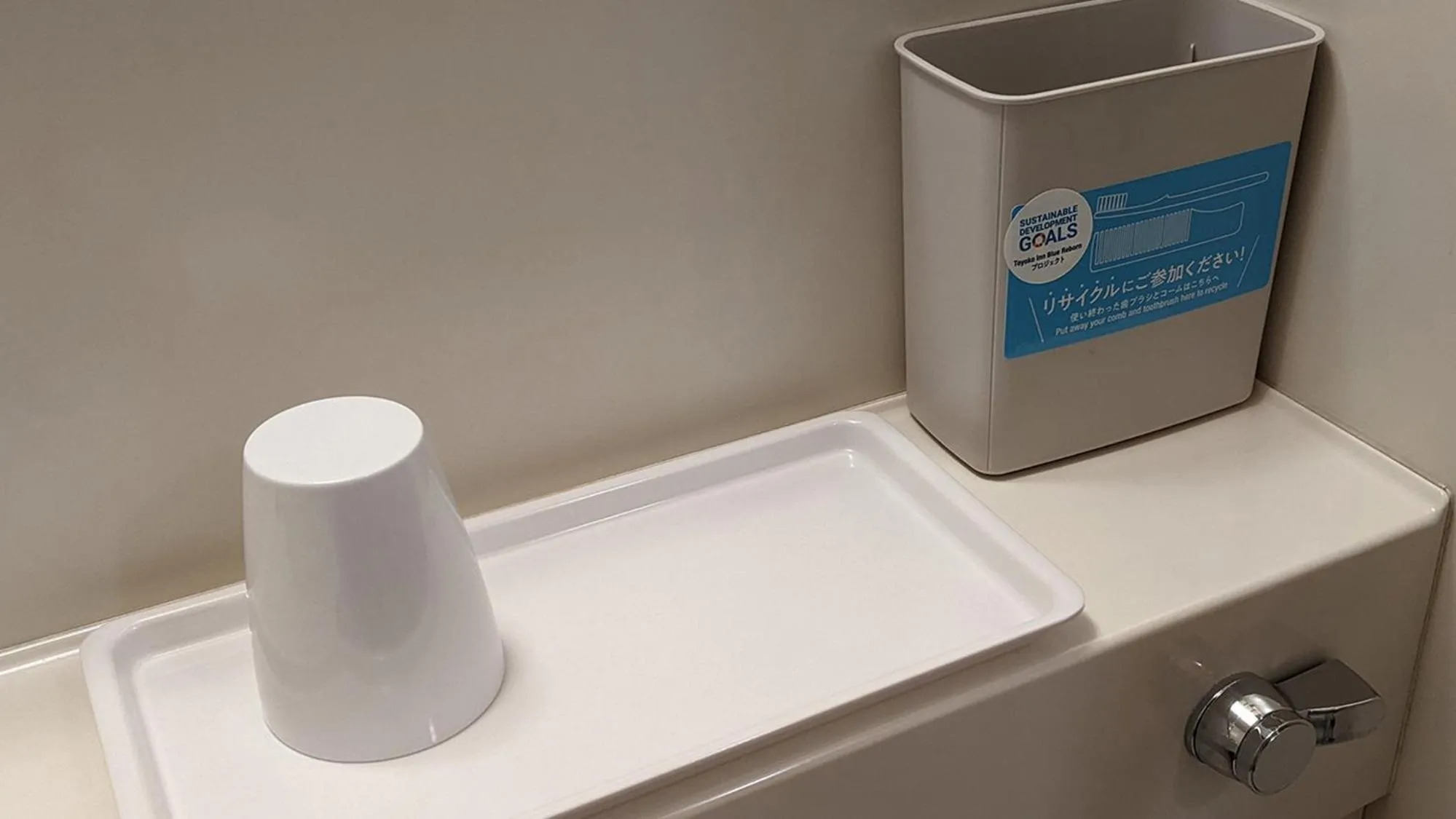 room service in Toyoko Inn Shin-Osaka-eki Higashi-guchi