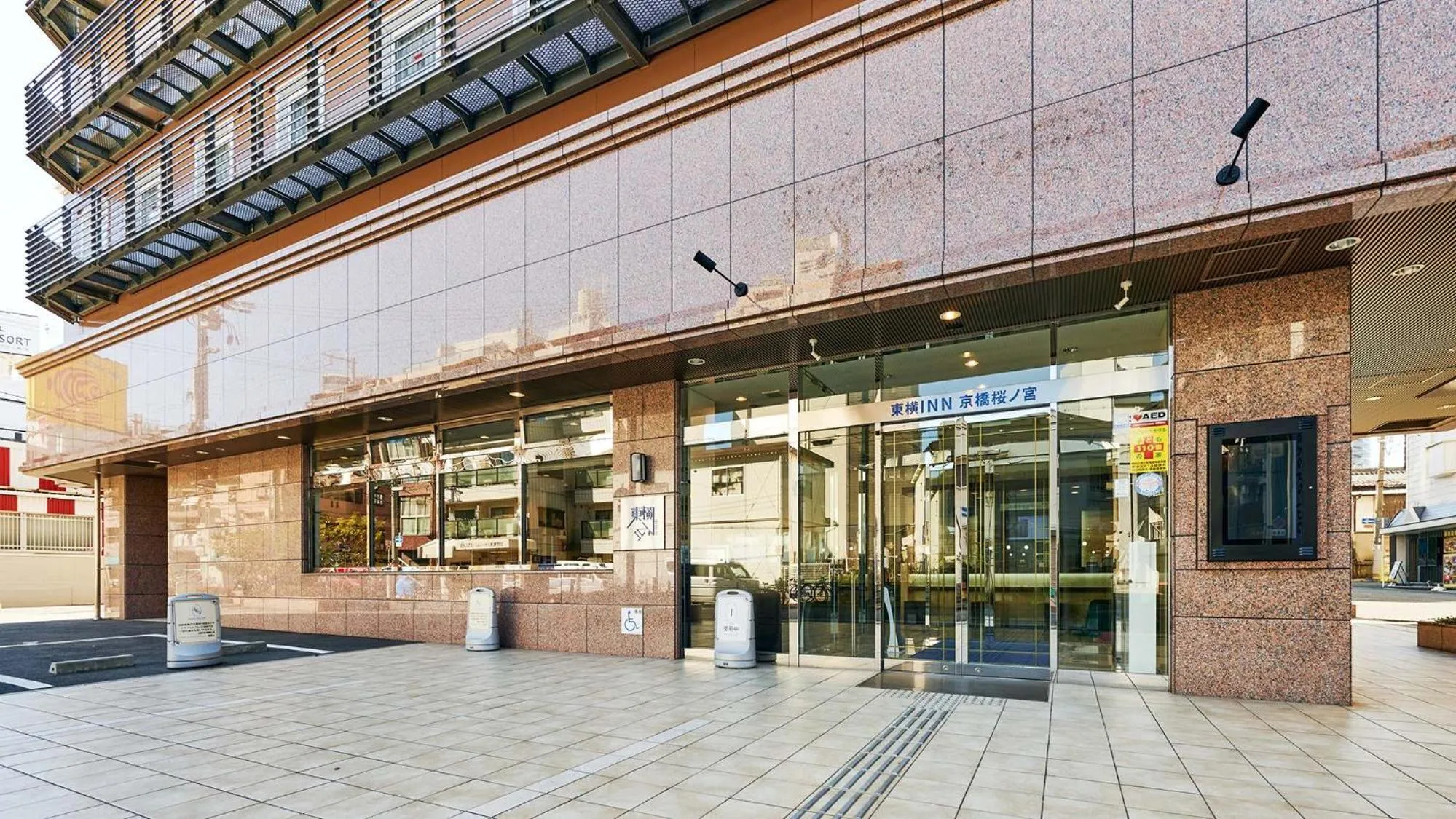 Facade/entrance in Toyoko Inn Osaka Kyobashi Sakuranomiya