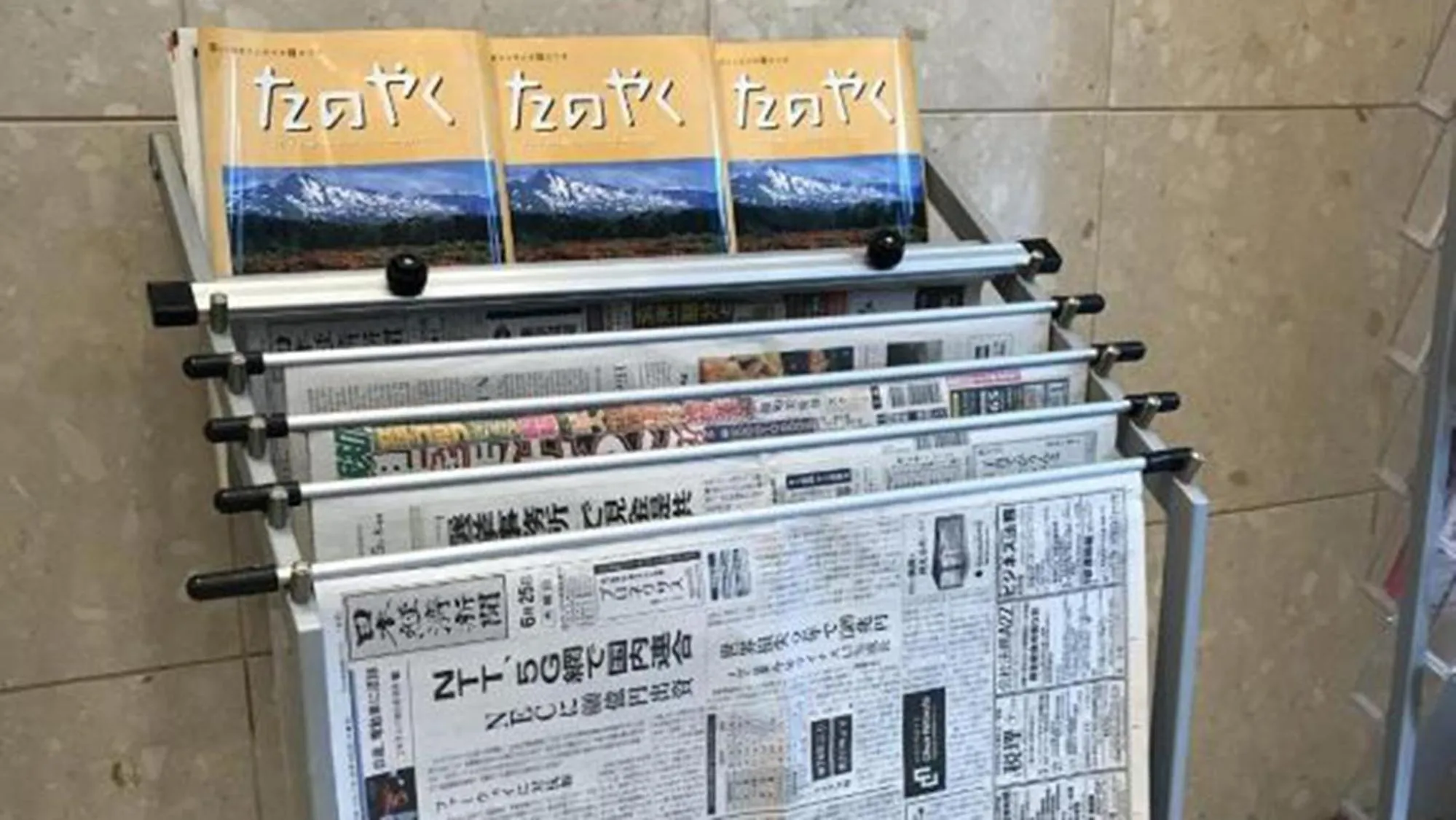 Other in Toyoko Inn Osaka Temmabashi Otemae