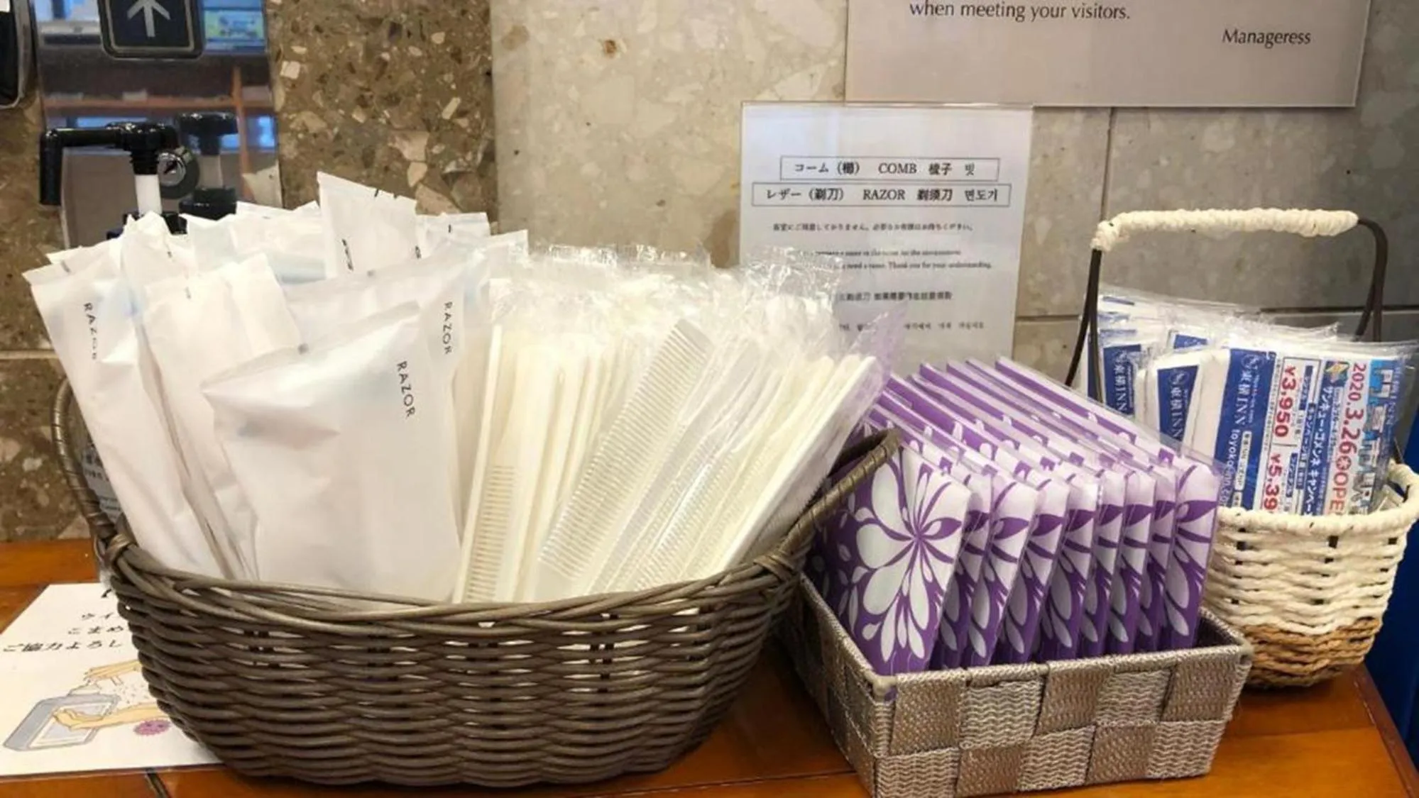 Other in Toyoko Inn Osaka Temmabashi Otemae