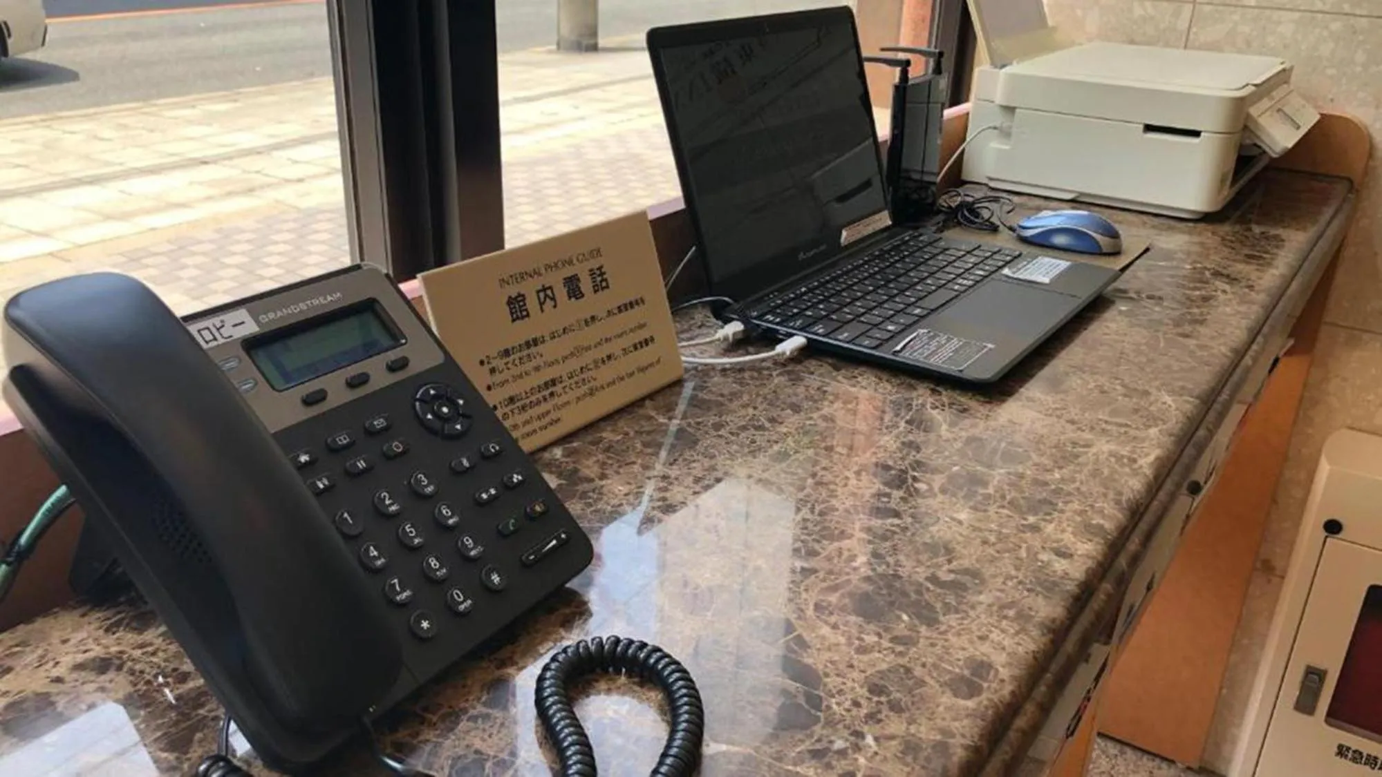 Business facilities in Toyoko Inn Osaka Temmabashi Otemae