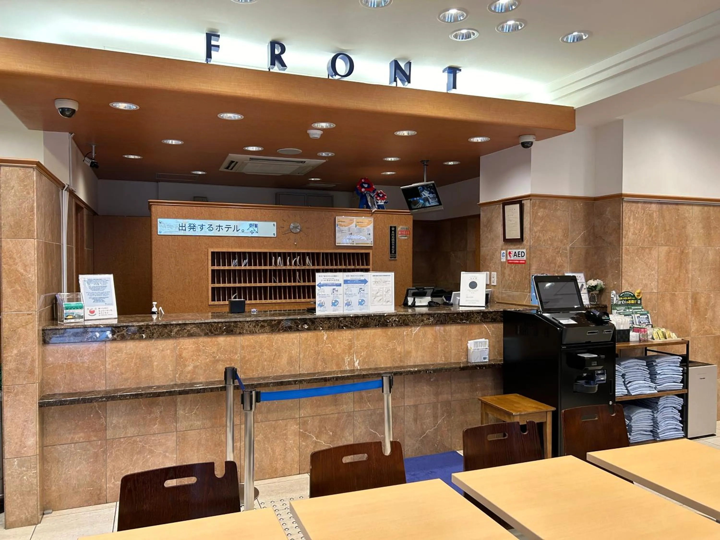 Lobby or reception in Toyoko Inn Osaka Honmachi No1