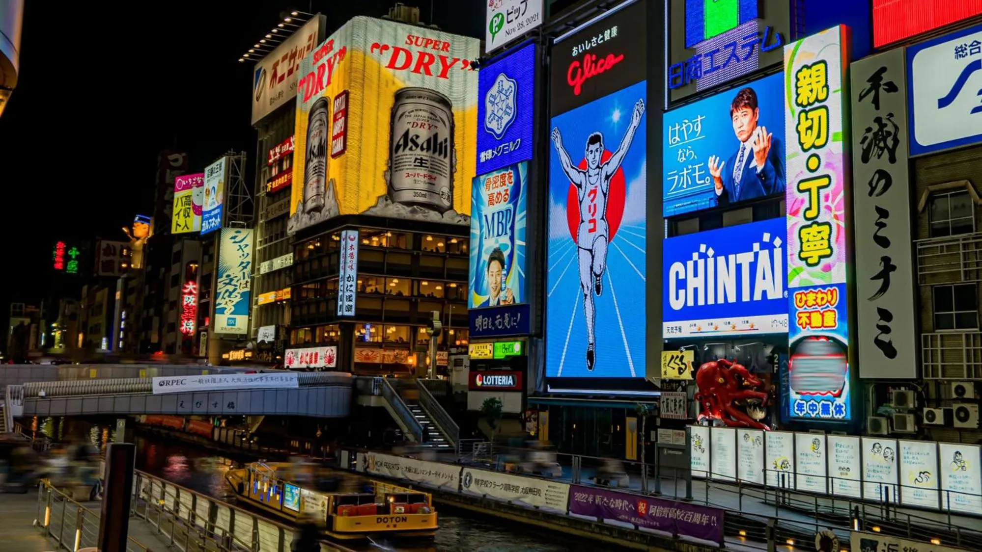 Nearby landmark in Toyoko Inn Osaka Honmachi No1