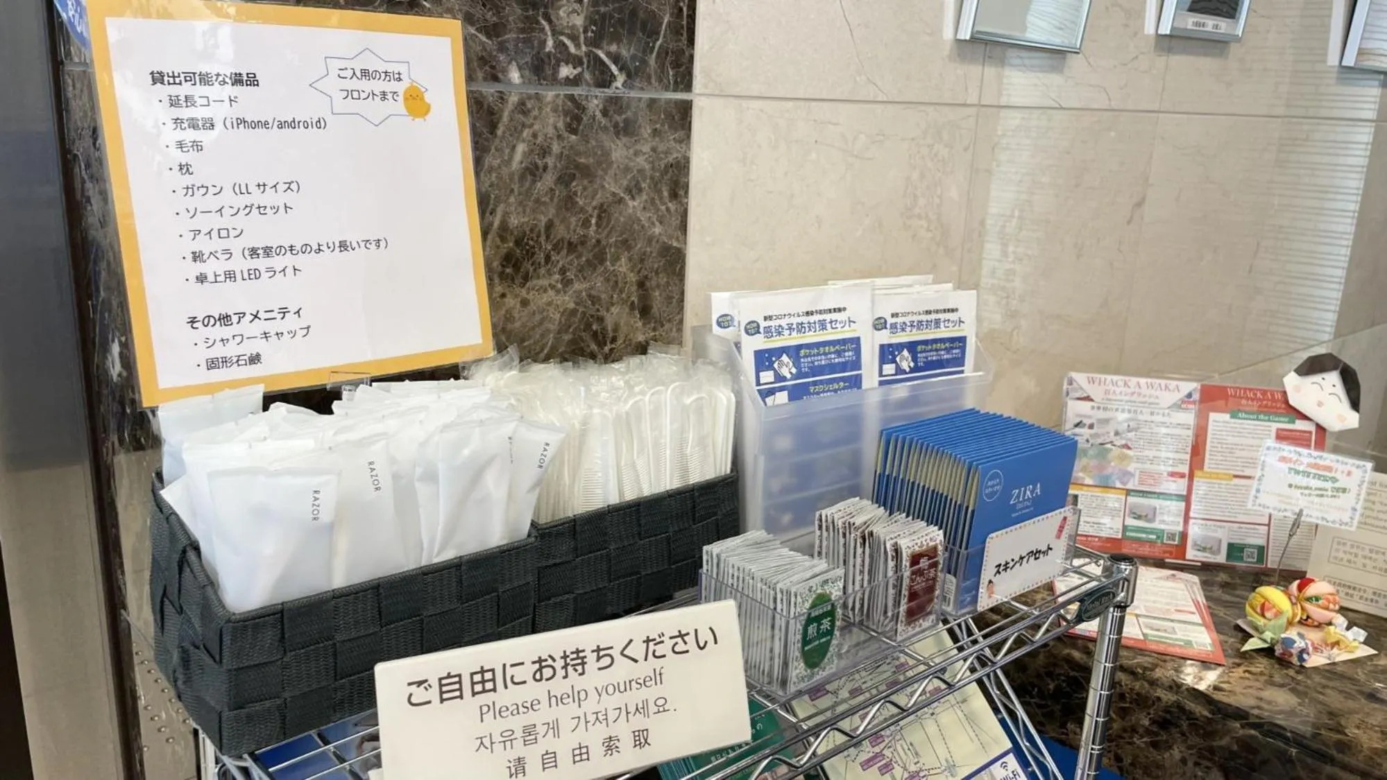 Lobby or reception in Toyoko Inn Osaka Honmachi No2