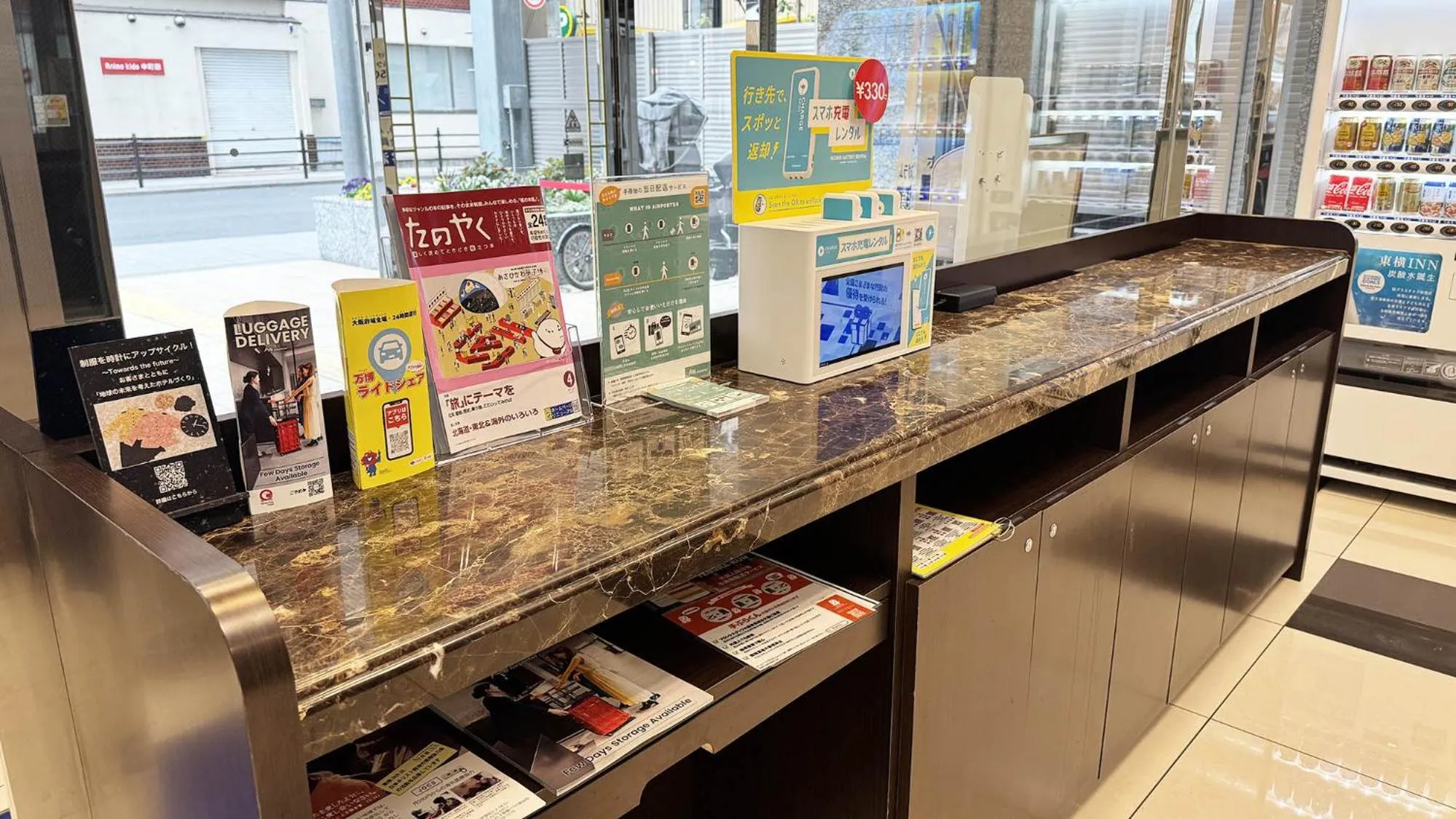 Area and facilities in Toyoko Inn Osaka Honmachi No2