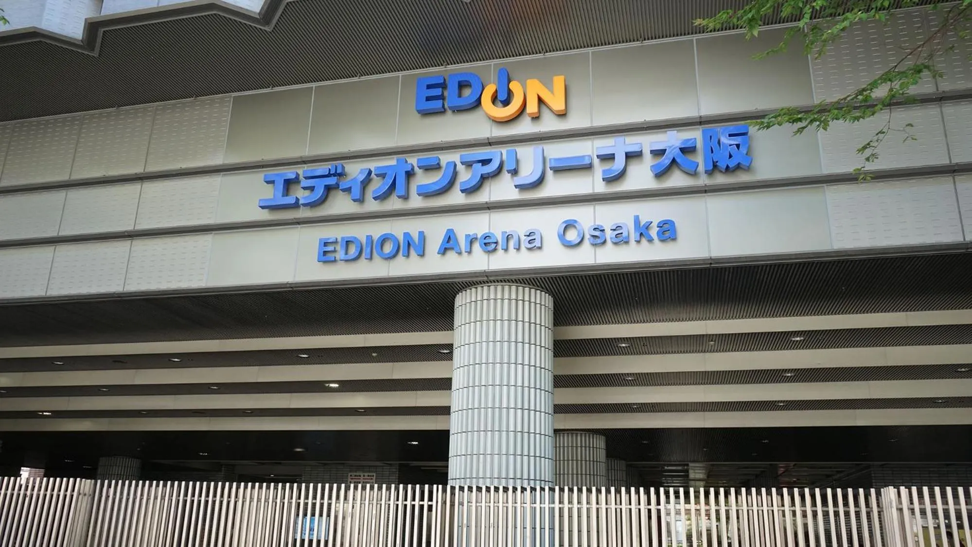 Nearby landmark in Toyoko Inn Osaka Namba Nishi