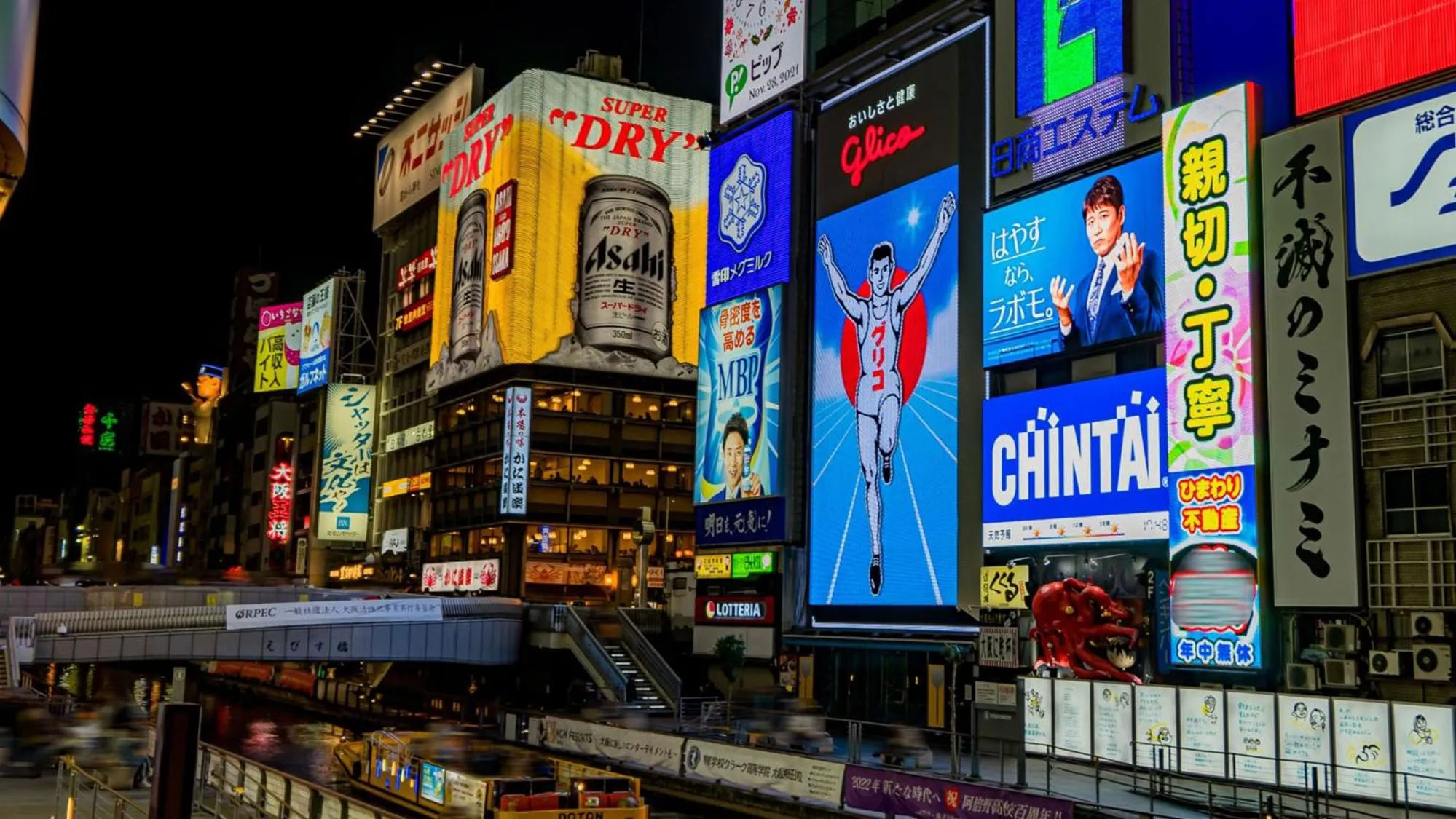 Nearby landmark in Toyoko Inn Osaka Namba Nishi