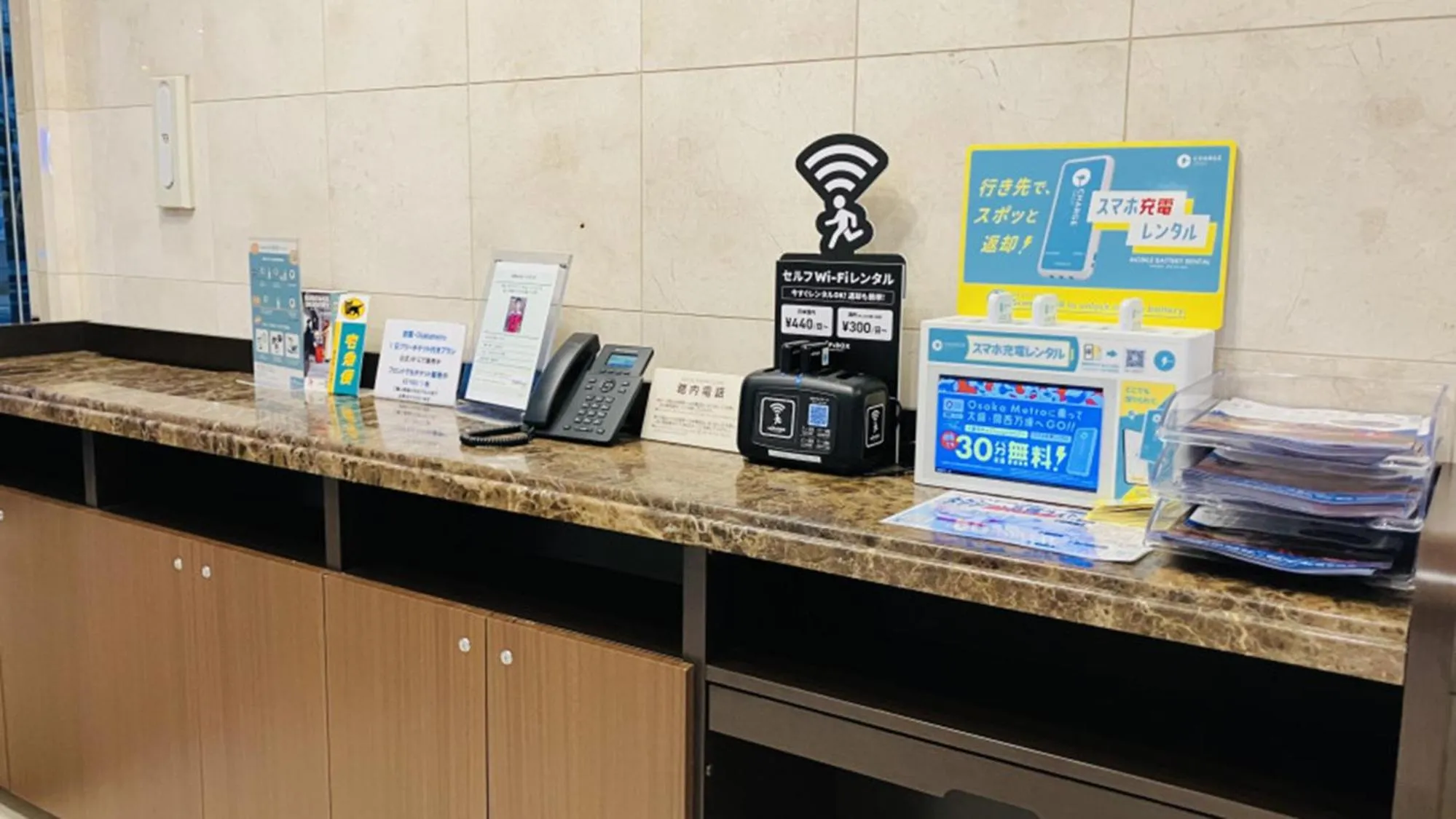 Business facilities in Toyoko Inn Osaka Abeno Tennoji