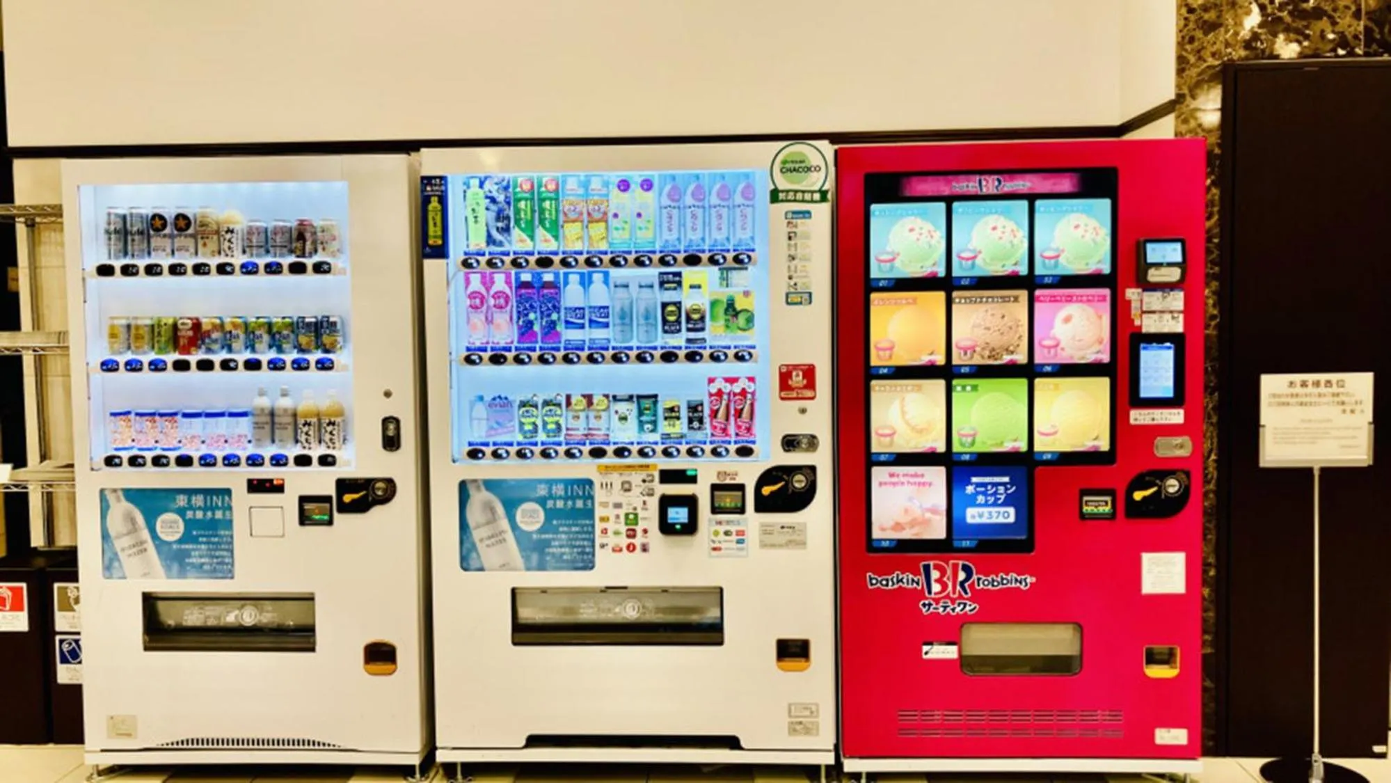 vending machine in Toyoko Inn Osaka Abeno Tennoji