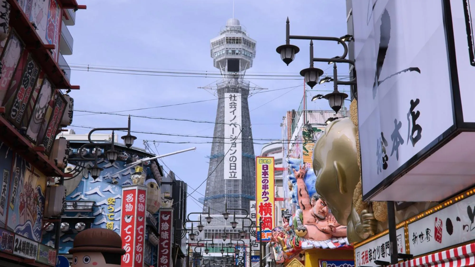Nearby landmark in Toyoko Inn Osaka Abeno Tennoji