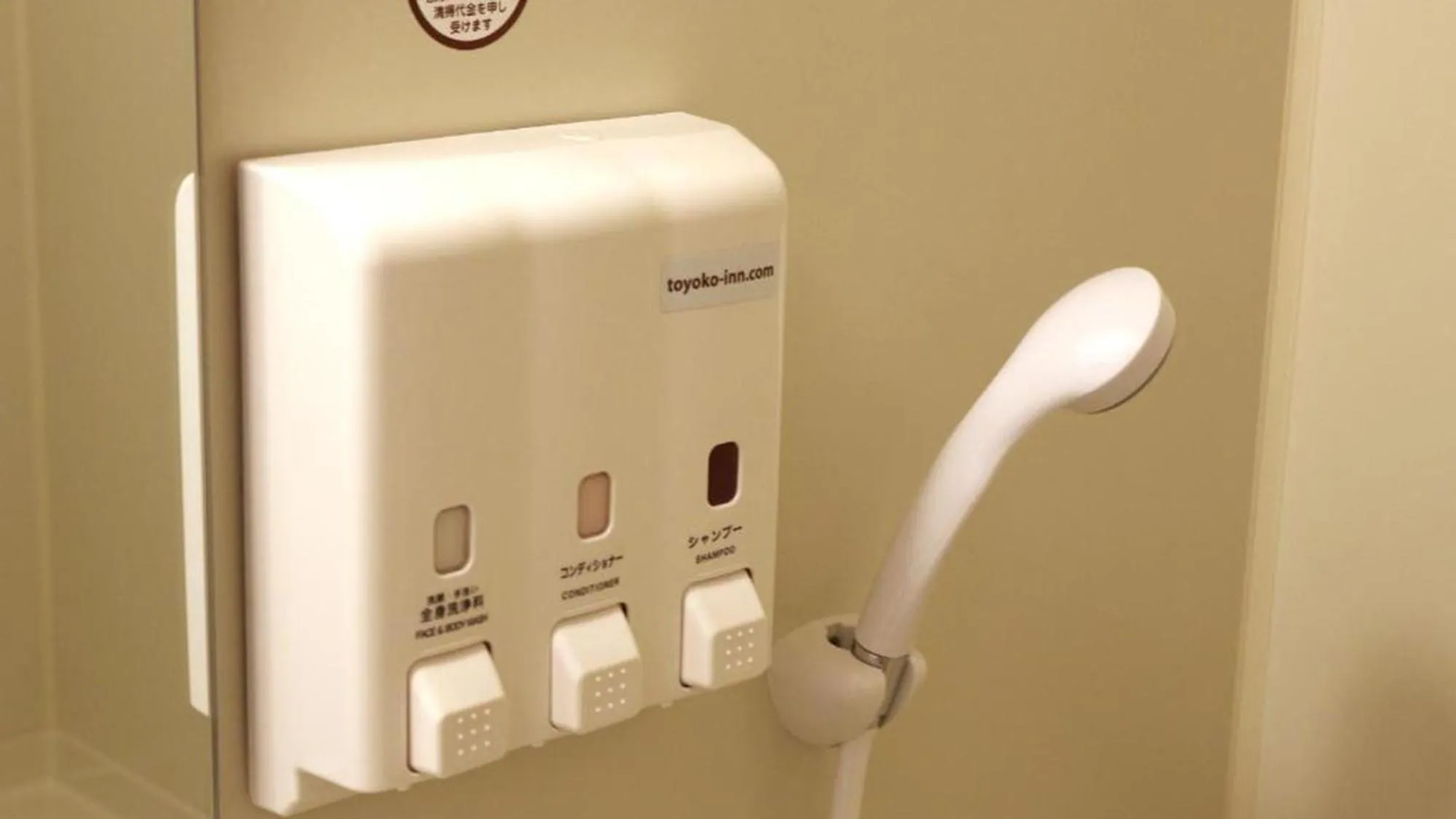 Area and facilities in Toyoko Inn Osaka Abeno Tennoji