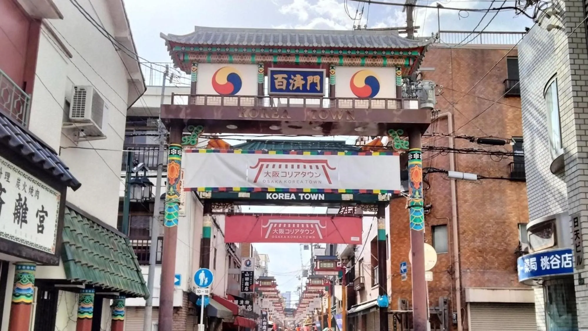 Nearby landmark in Toyoko Inn Osaka Tsuruhashi Ekimae