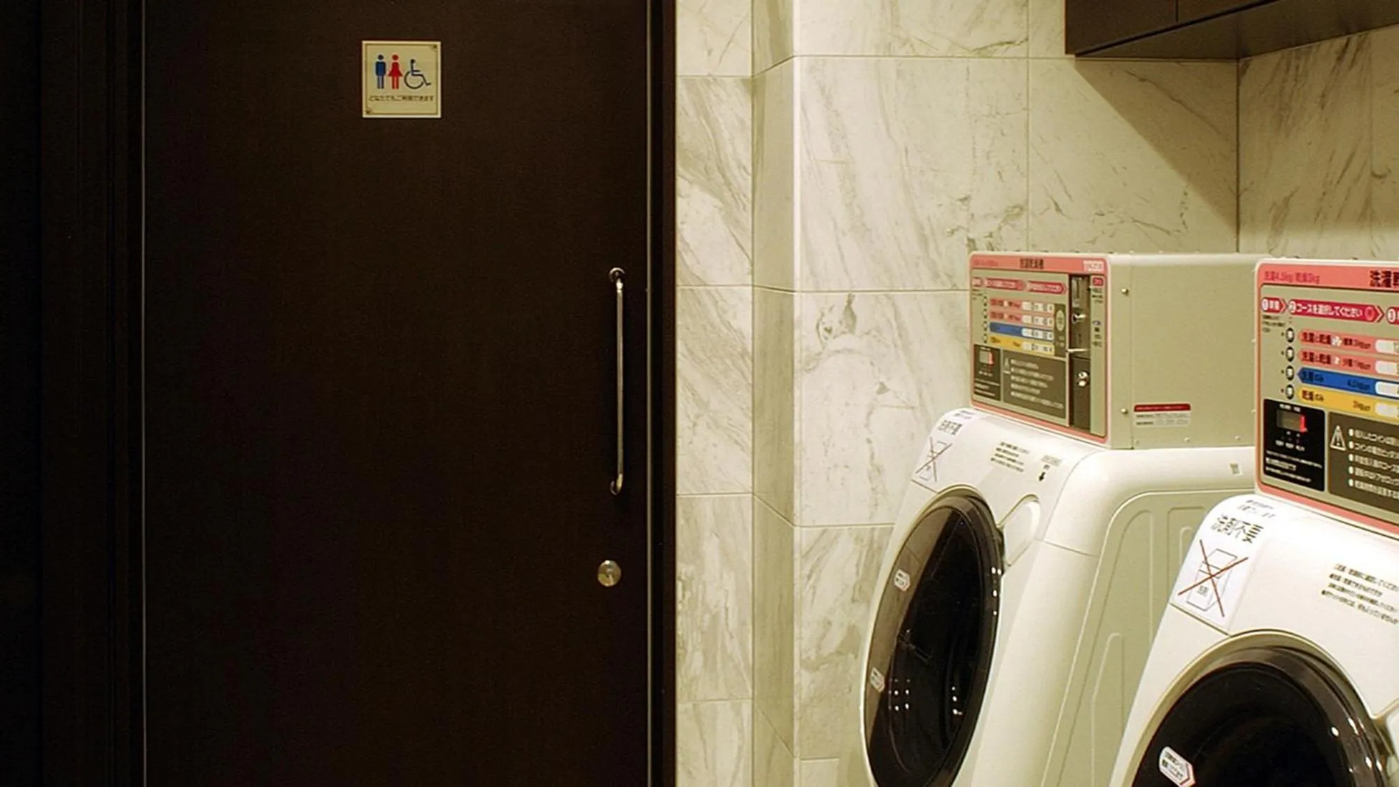 Area and facilities in Toyoko Inn Osaka Tsuruhashi Ekimae