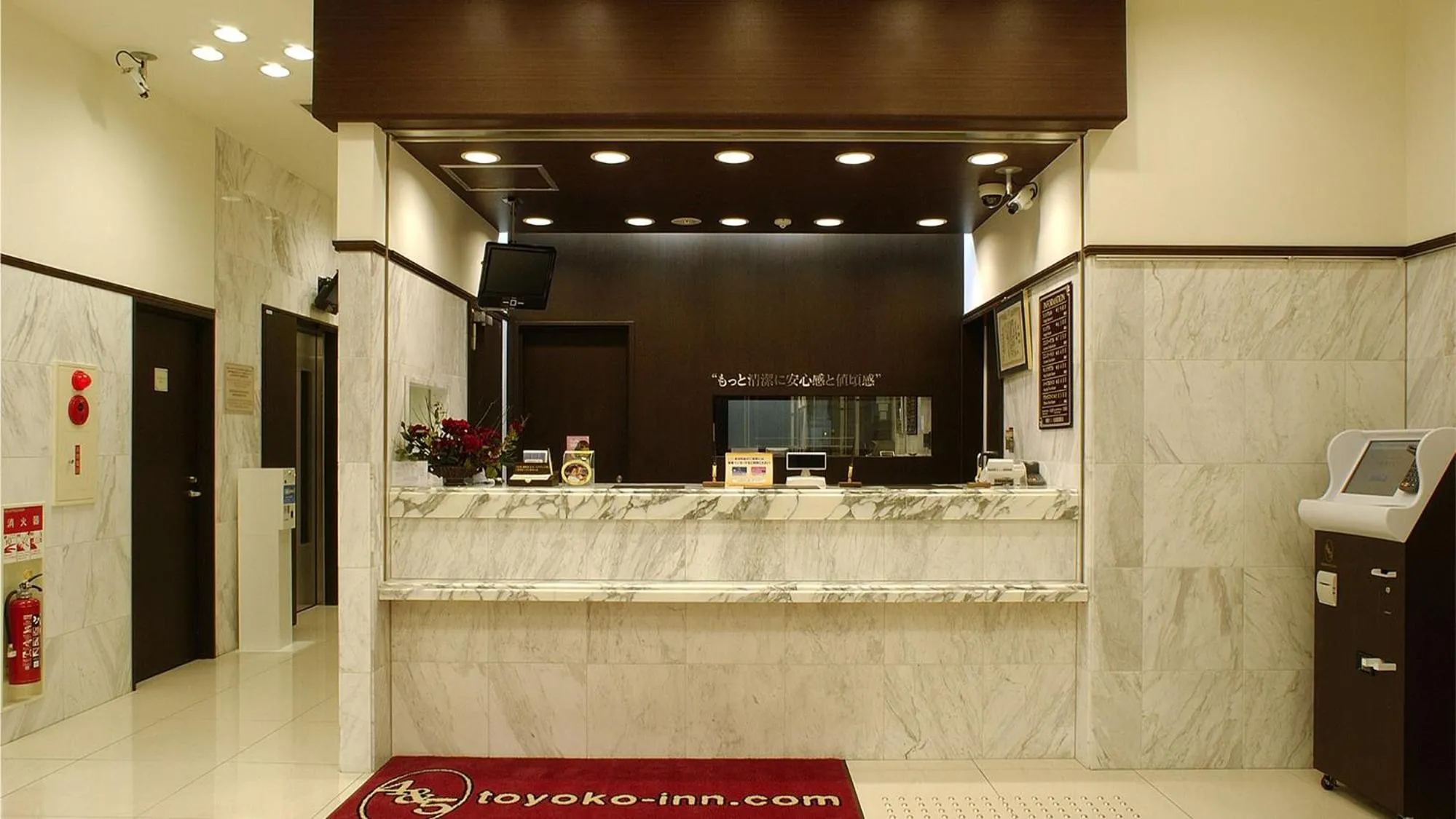 Lobby or reception in Toyoko Inn Osaka Tsuruhashi Ekimae