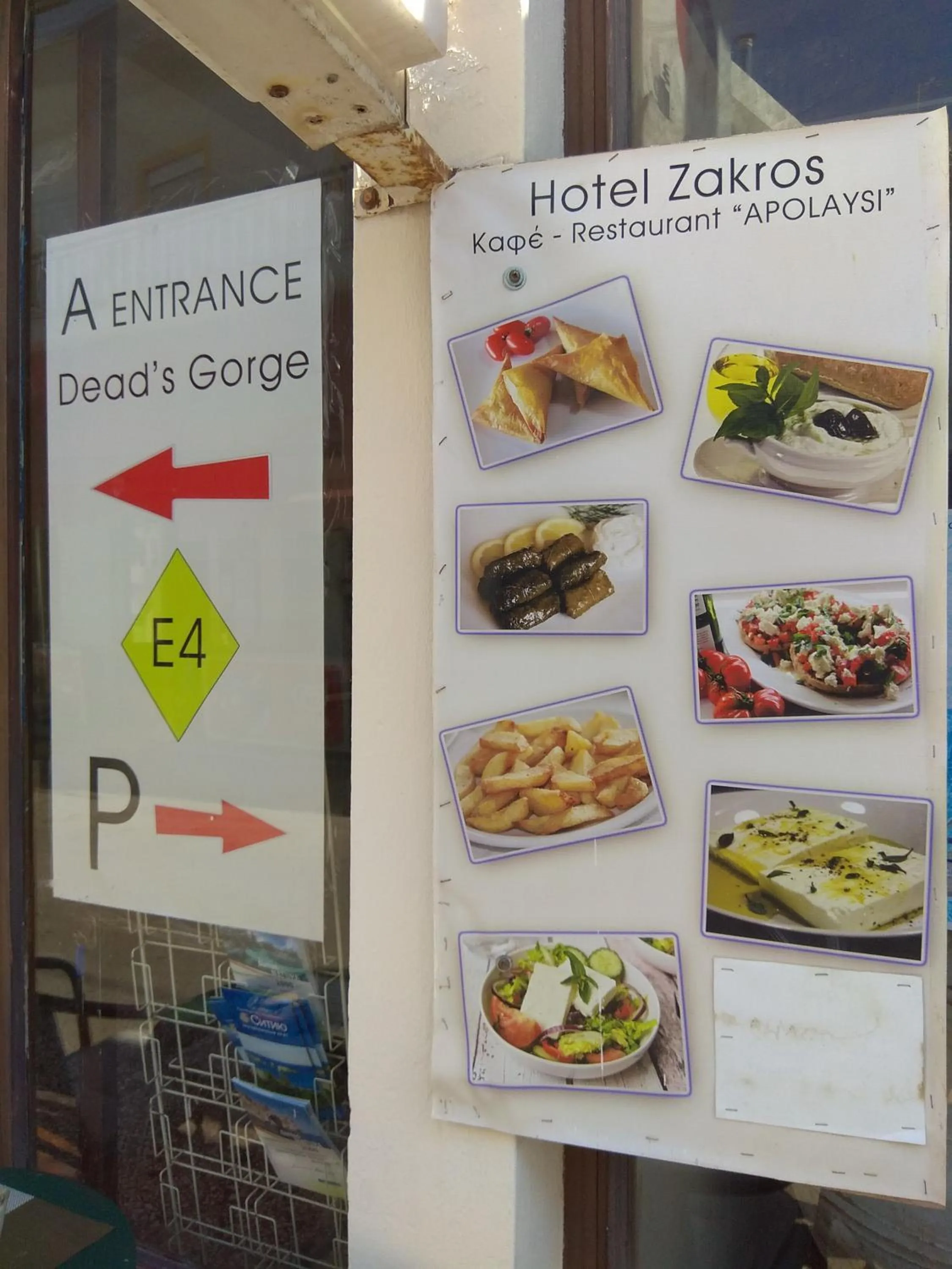 Restaurant/places to eat in Hotel zakros rooms-restaurant