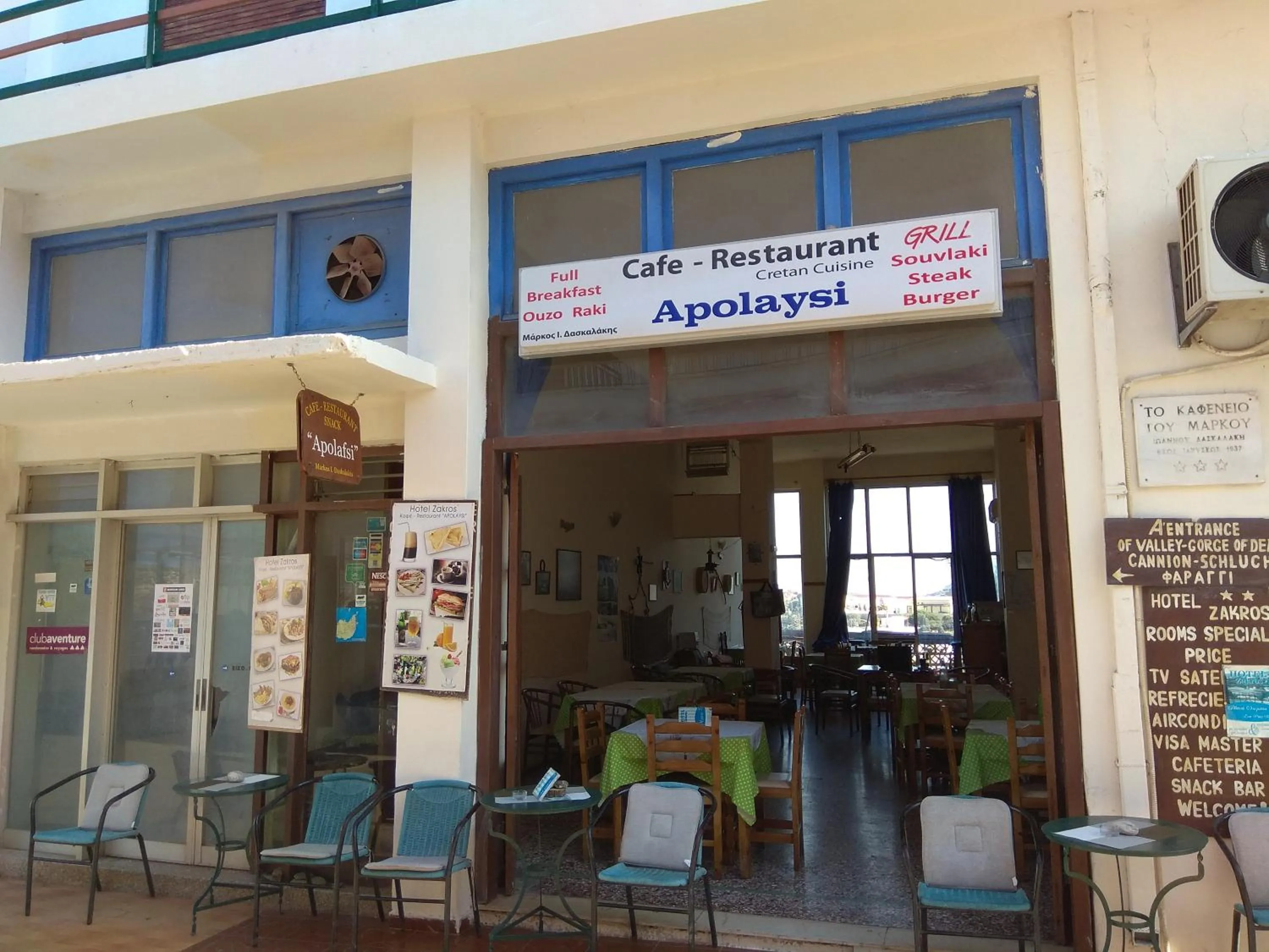 Restaurant/places to eat in Hotel zakros rooms-restaurant