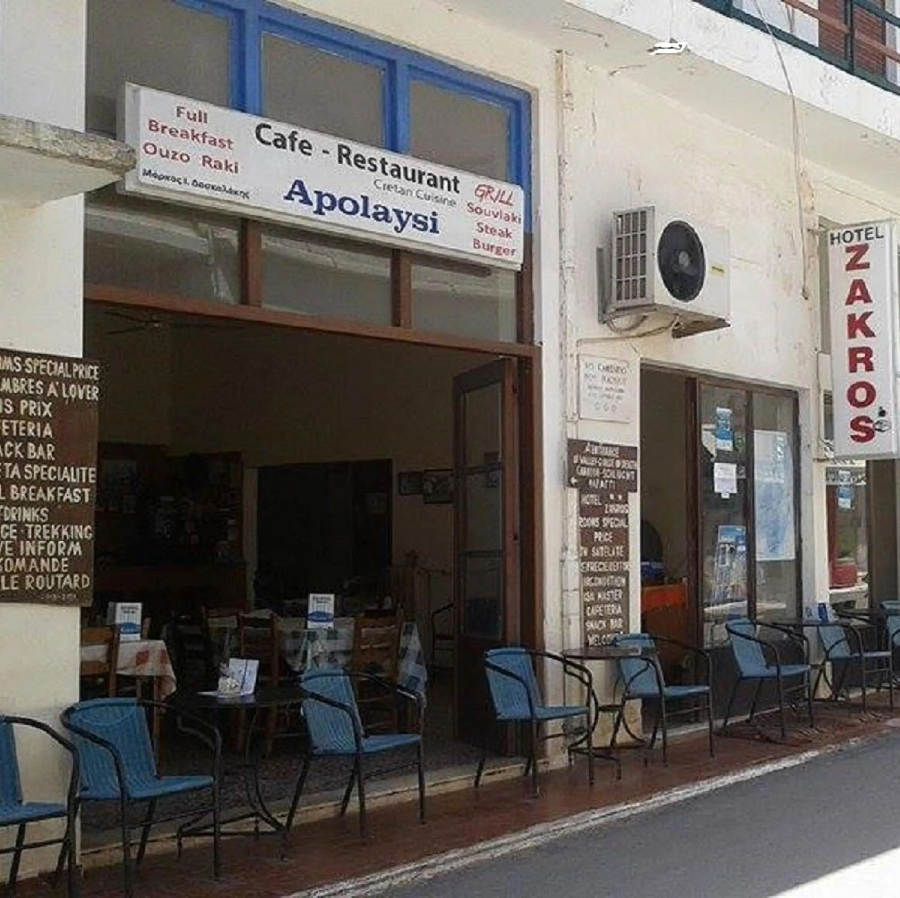 Property logo or sign in Hotel zakros rooms-restaurant