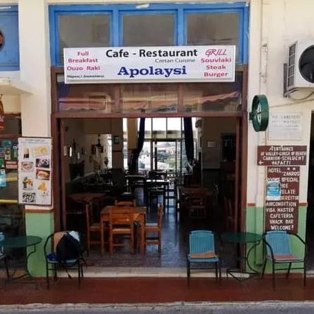 Property logo or sign in Hotel zakros rooms-restaurant