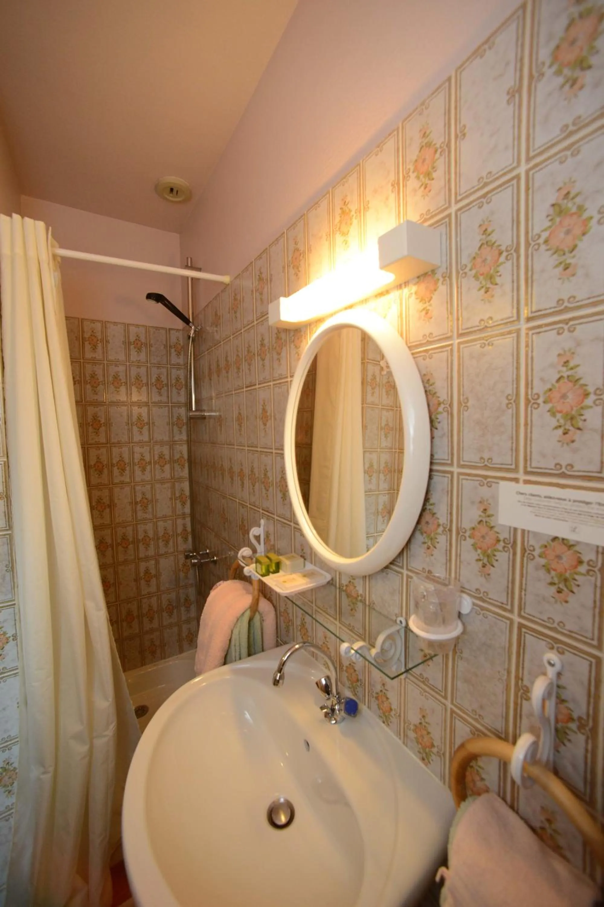 Logis Hôtel Restaurant Manoir De L'Acherie