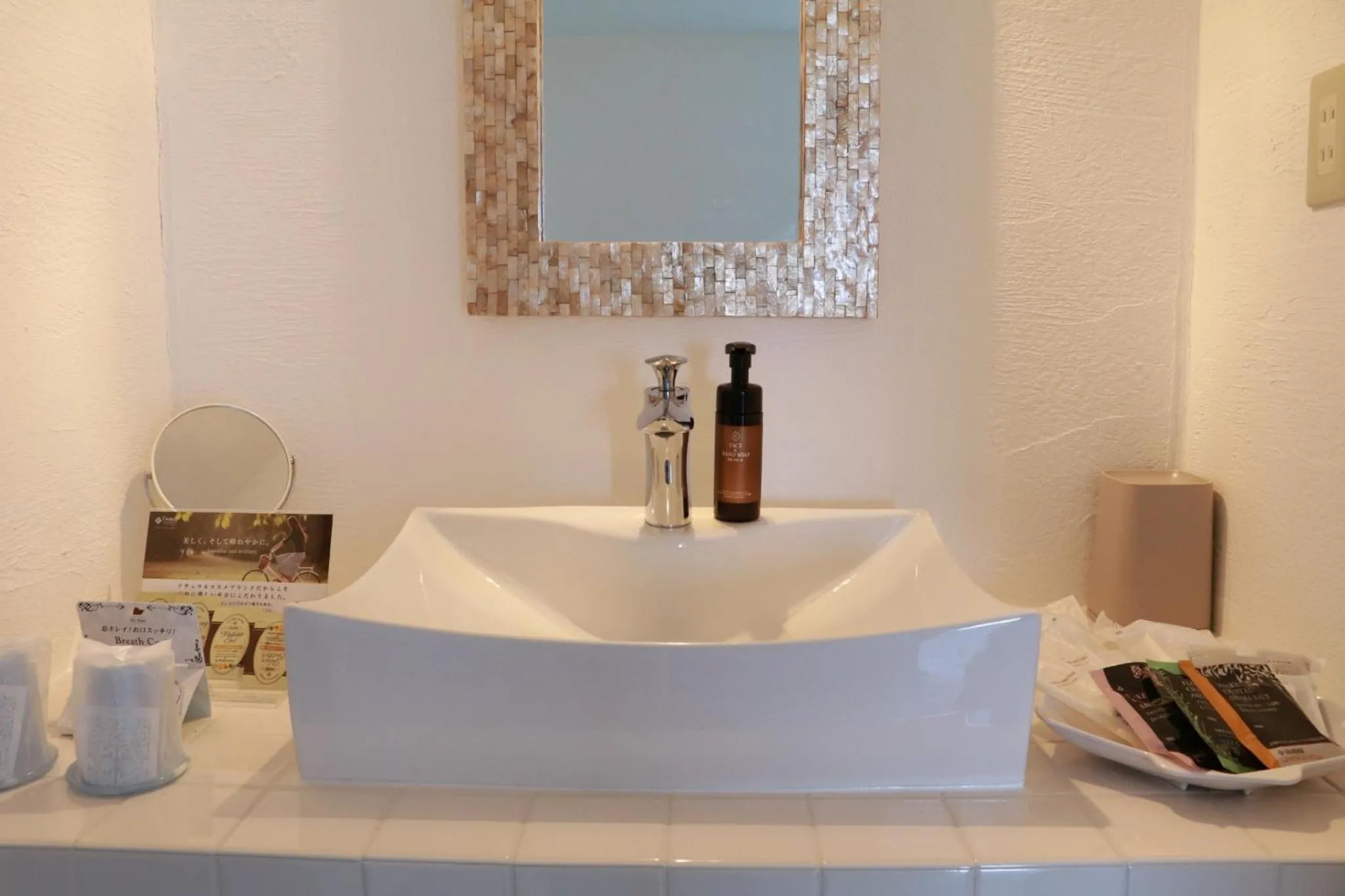 Mykonos Resort Miura / Vacation STAY 62210