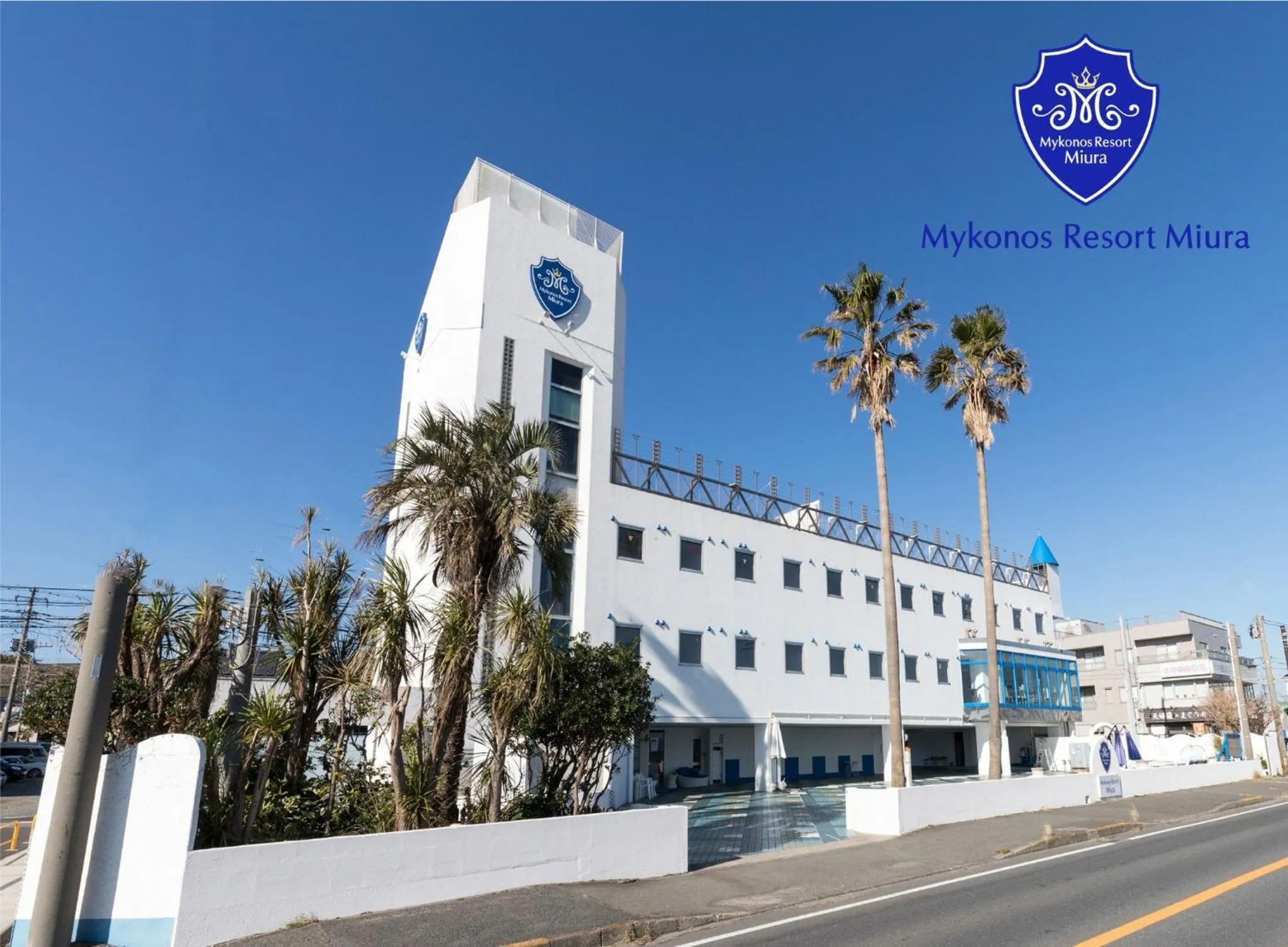 Mykonos Resort Miura / Vacation STAY 62180