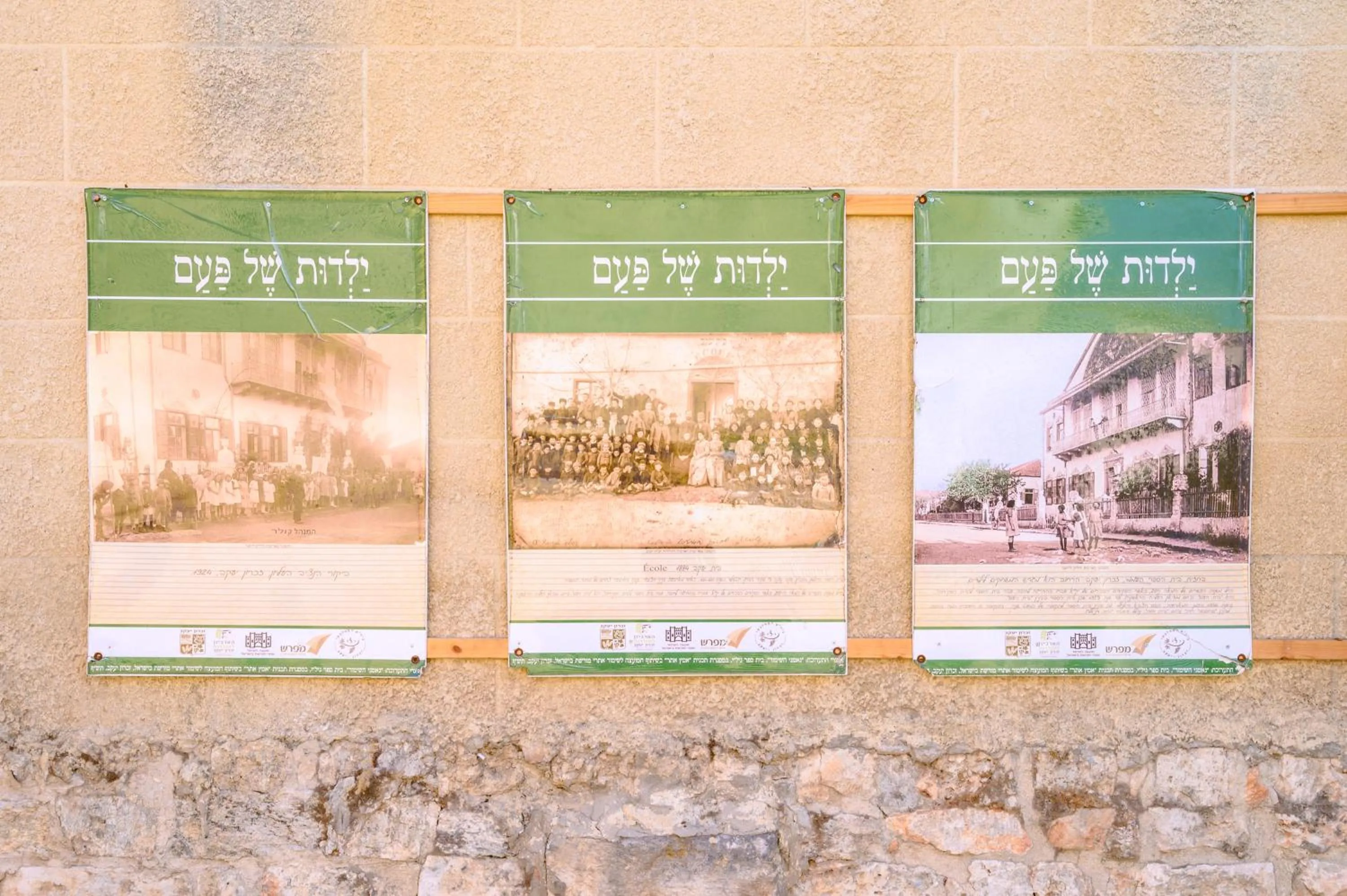 My Place in the Colony