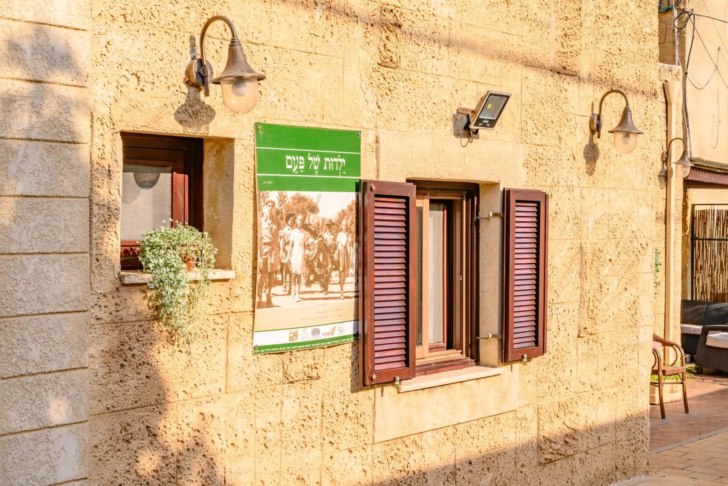 My Place in the Colony