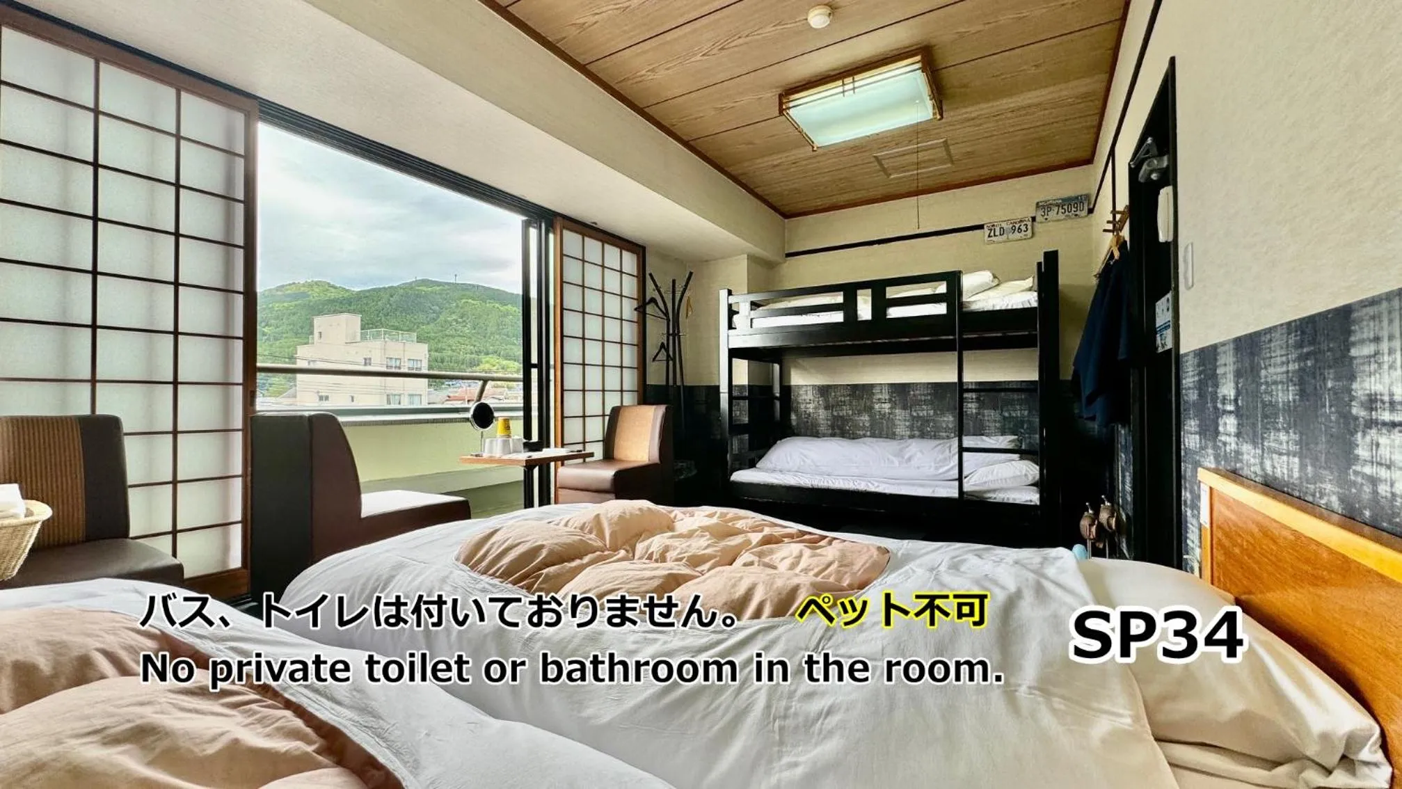 Photo of the whole room, Bed in Yufuin Akarinoyado
