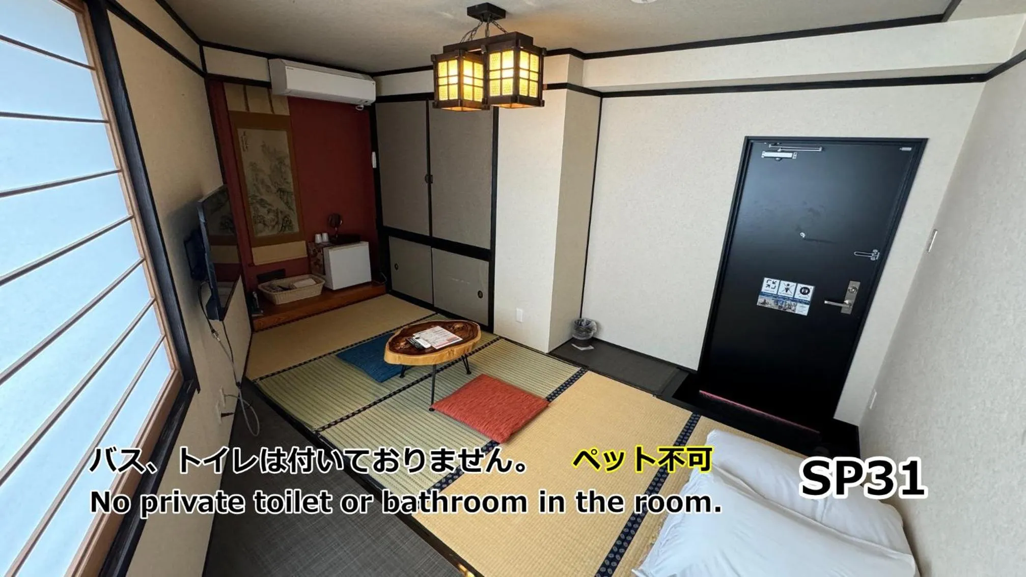 Bedroom in Yufuin Akarinoyado