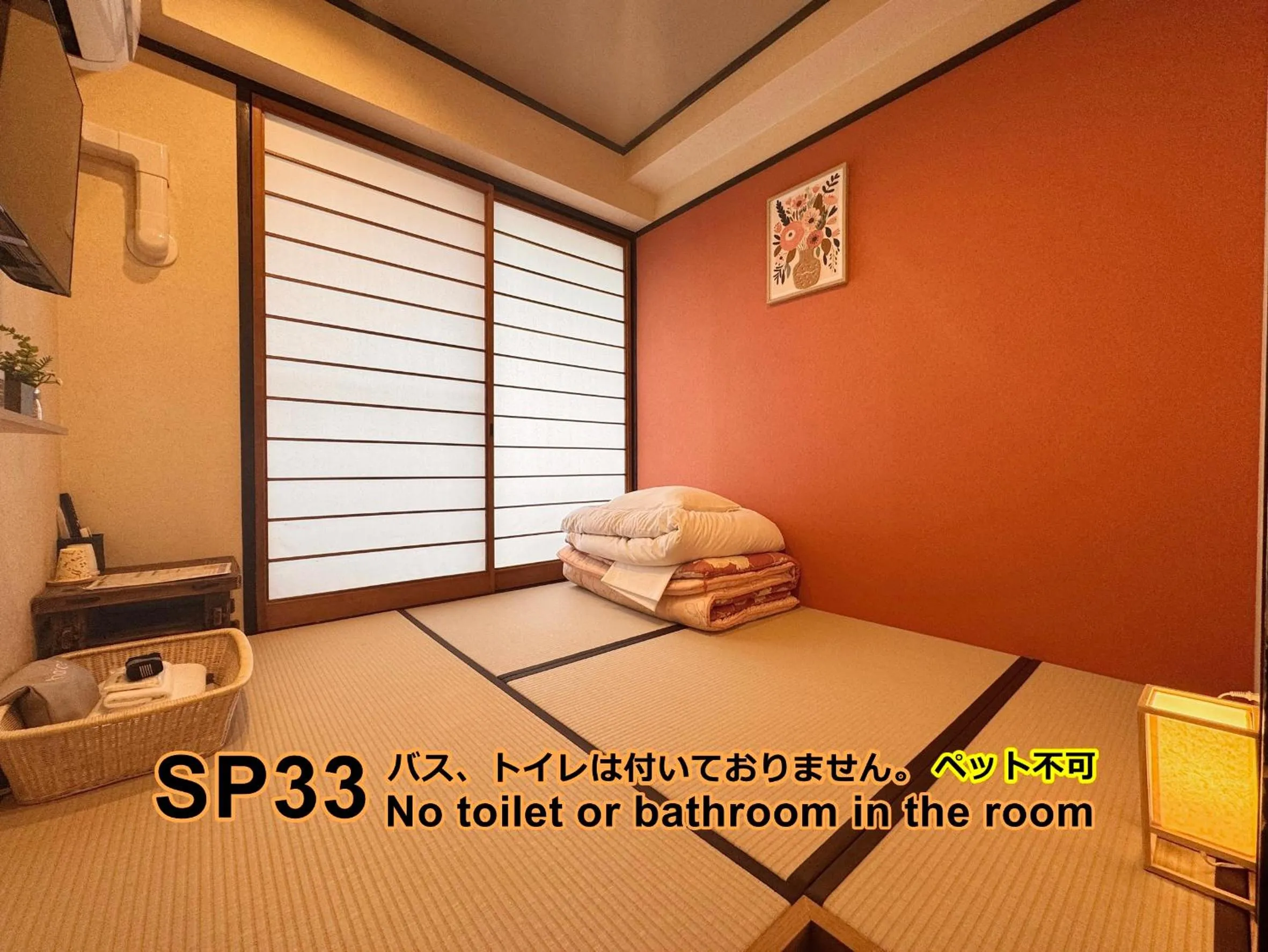 Photo of the whole room, Bed in Yufuin Akarinoyado