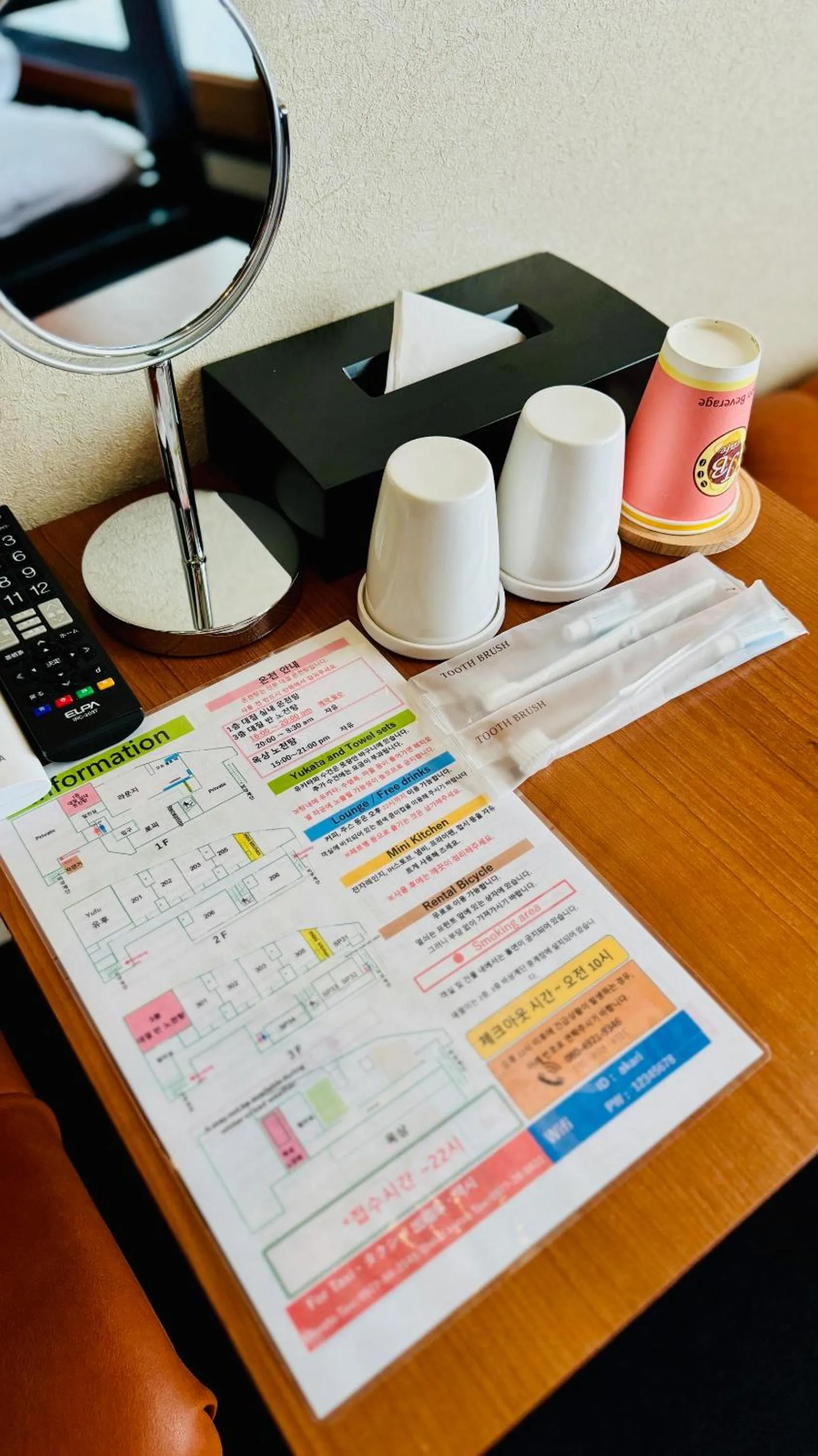 Decorative detail in Yufuin Akarinoyado