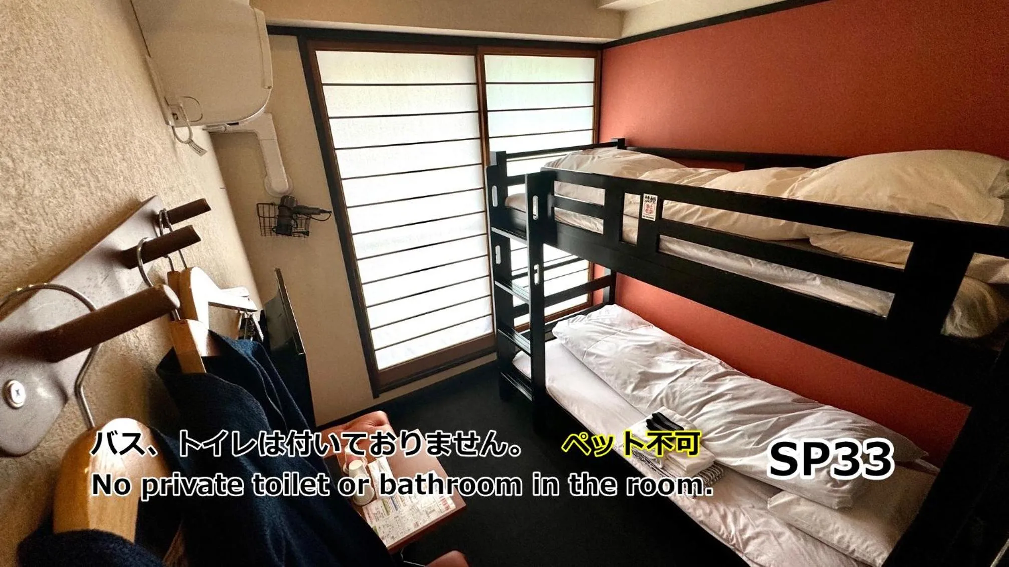 Bed in Yufuin Akarinoyado