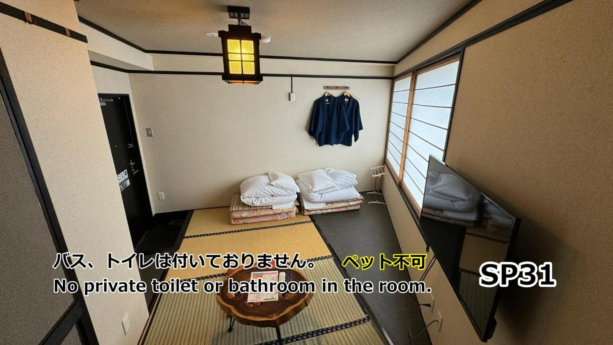 Bedroom in Yufuin Akarinoyado