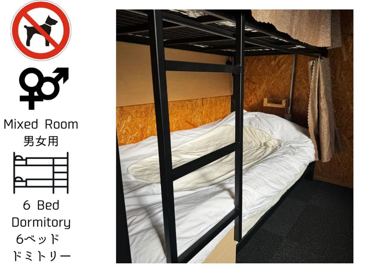 bunk bed, Bed in Arura Sapporo