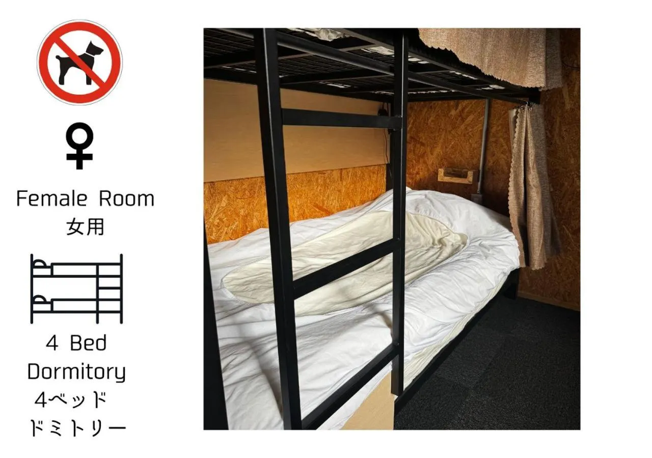 Bed in Arura Sapporo