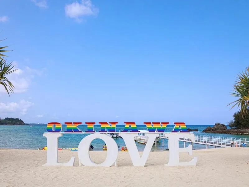 Nearby landmark in Kariyushi LCH. Resort