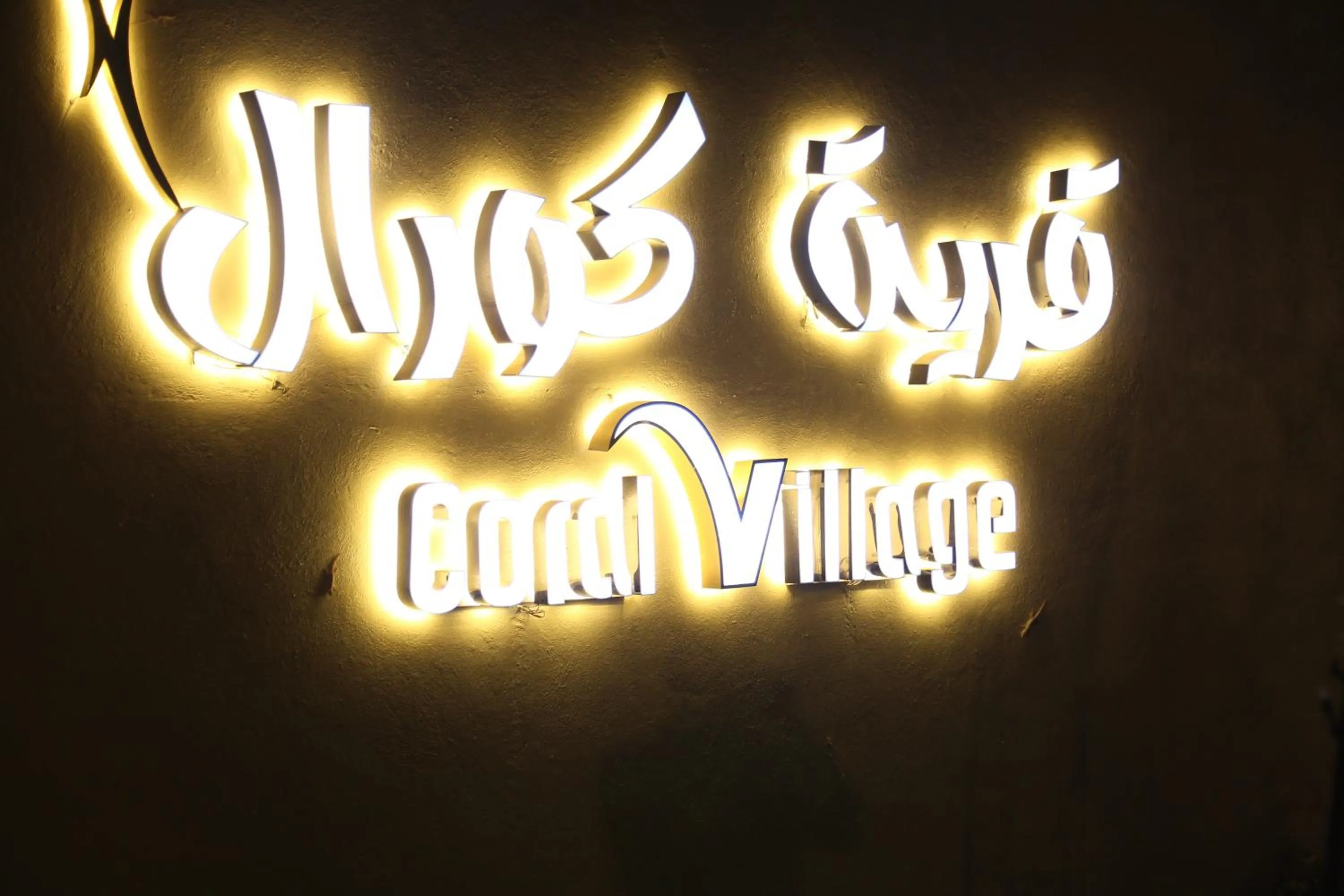 Garden view in Coral Palace Hotel